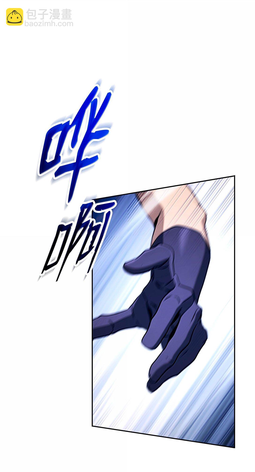 從1級開始的異世界騎士 - 301 世界的主人(2/3) - 5