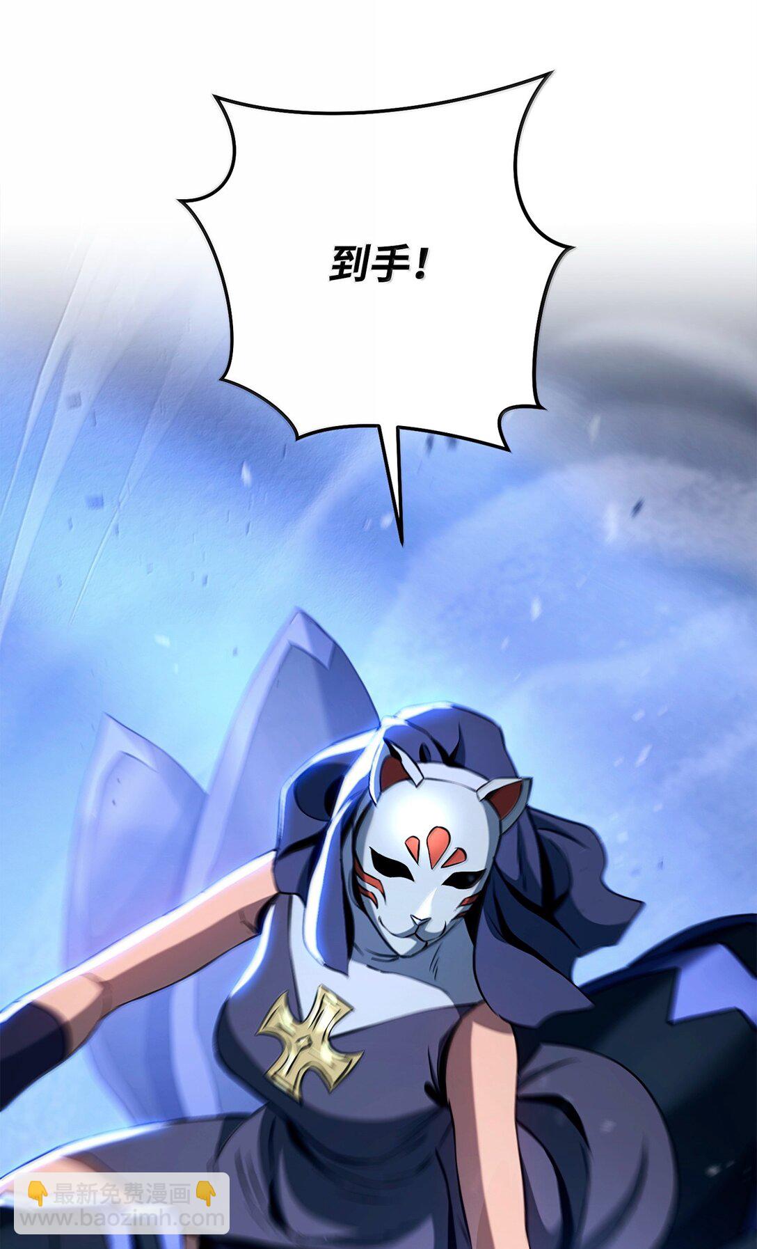 從1級開始的異世界騎士 - 301 世界的主人(2/3) - 6