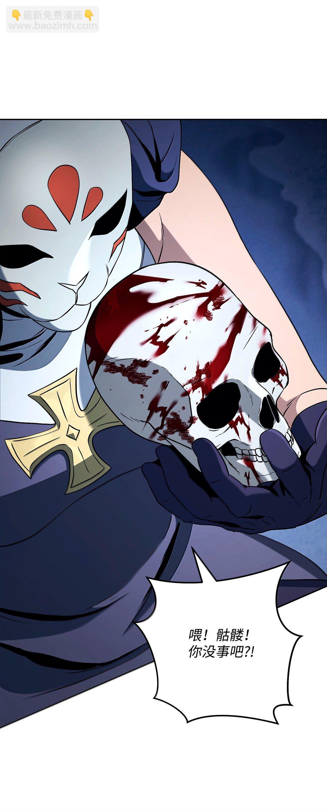 從1級開始的異世界騎士 - 301 世界的主人(2/3) - 8