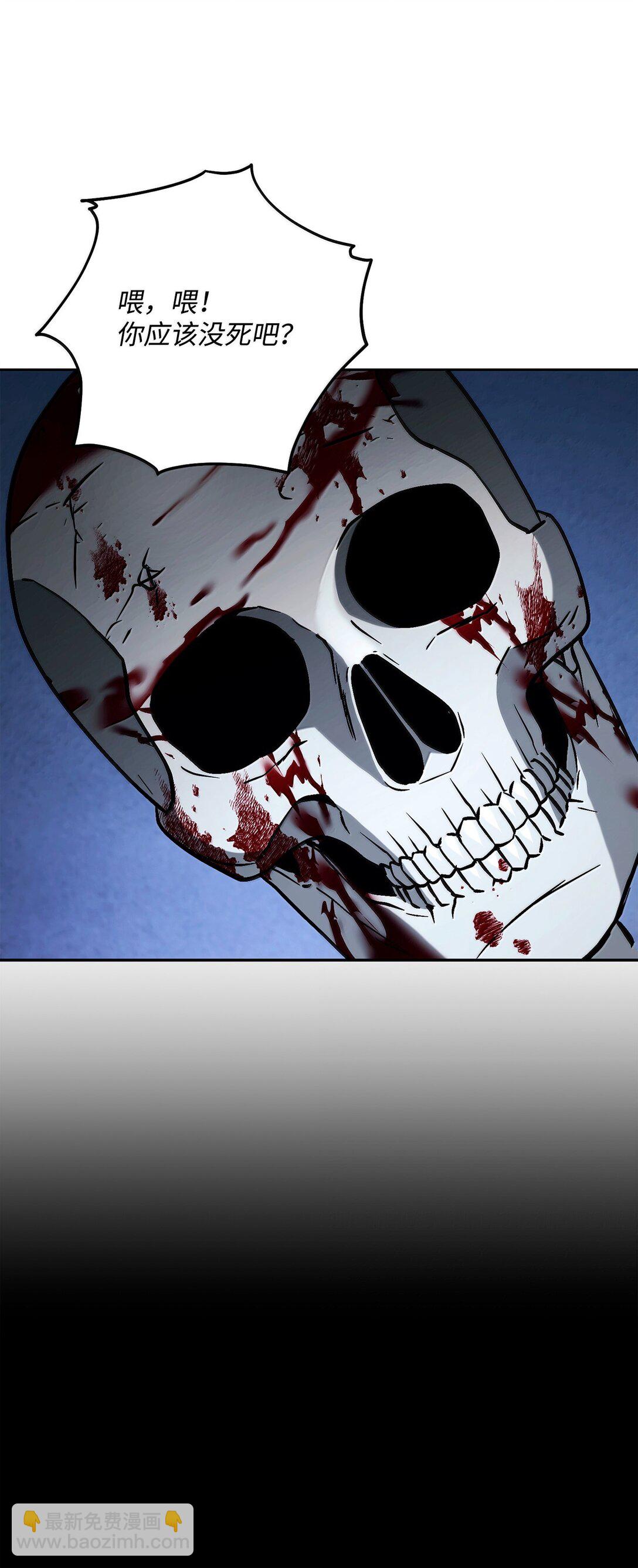 從1級開始的異世界騎士 - 301 世界的主人(2/3) - 1