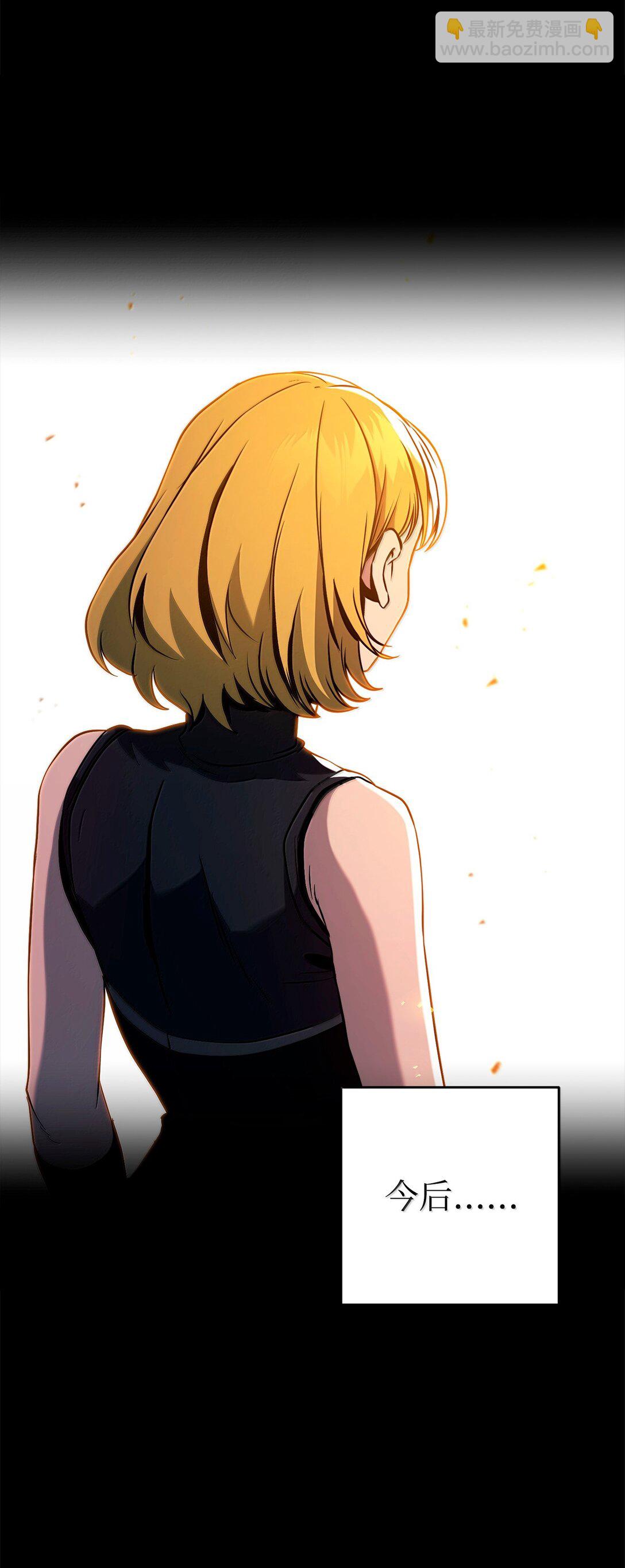 從1級開始的異世界騎士 - 301 世界的主人(2/3) - 5