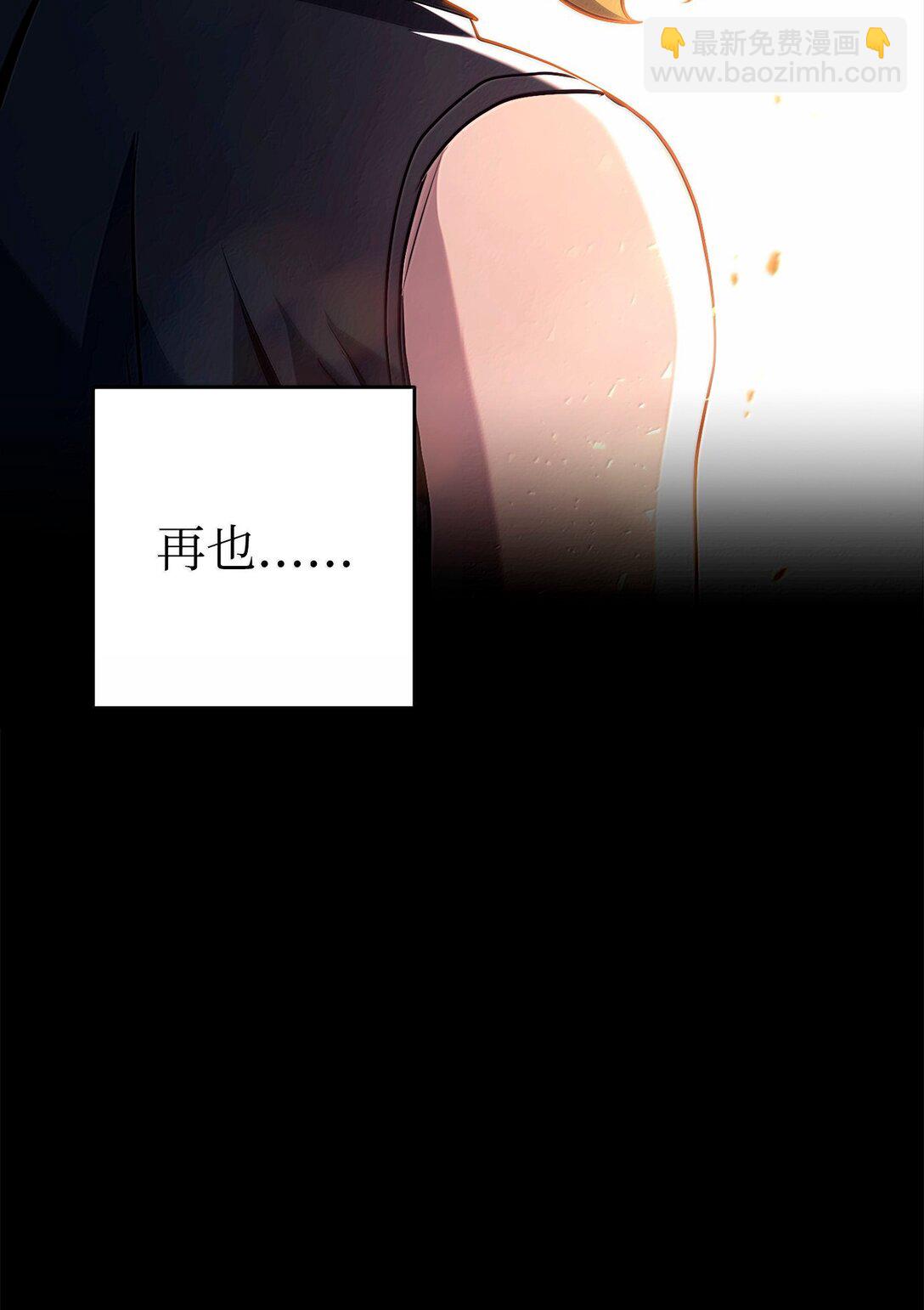 從1級開始的異世界騎士 - 301 世界的主人(2/3) - 7