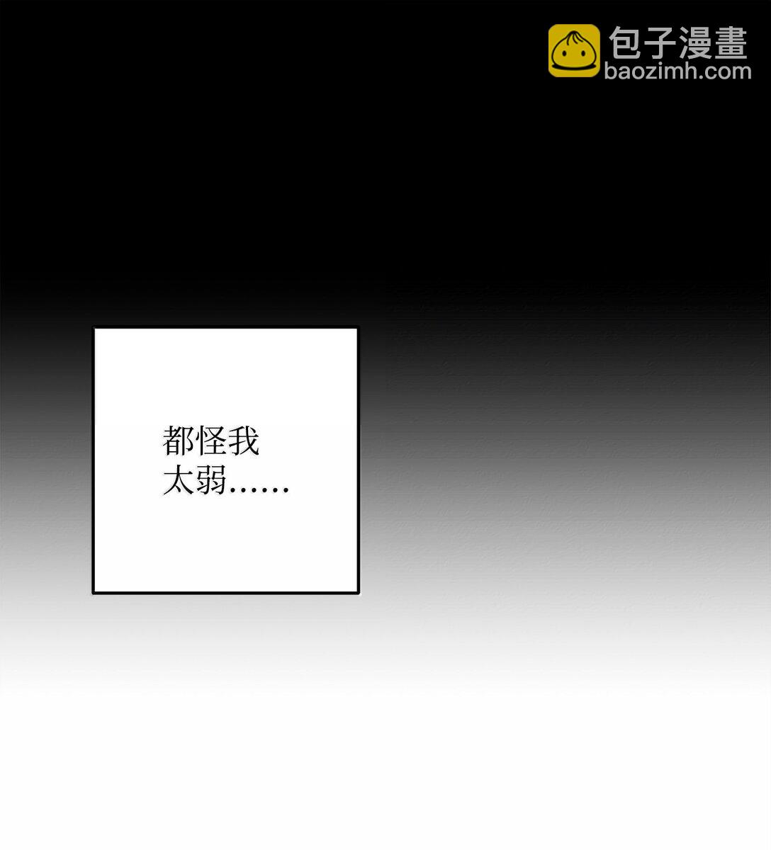 從1級開始的異世界騎士 - 301 世界的主人(2/3) - 3