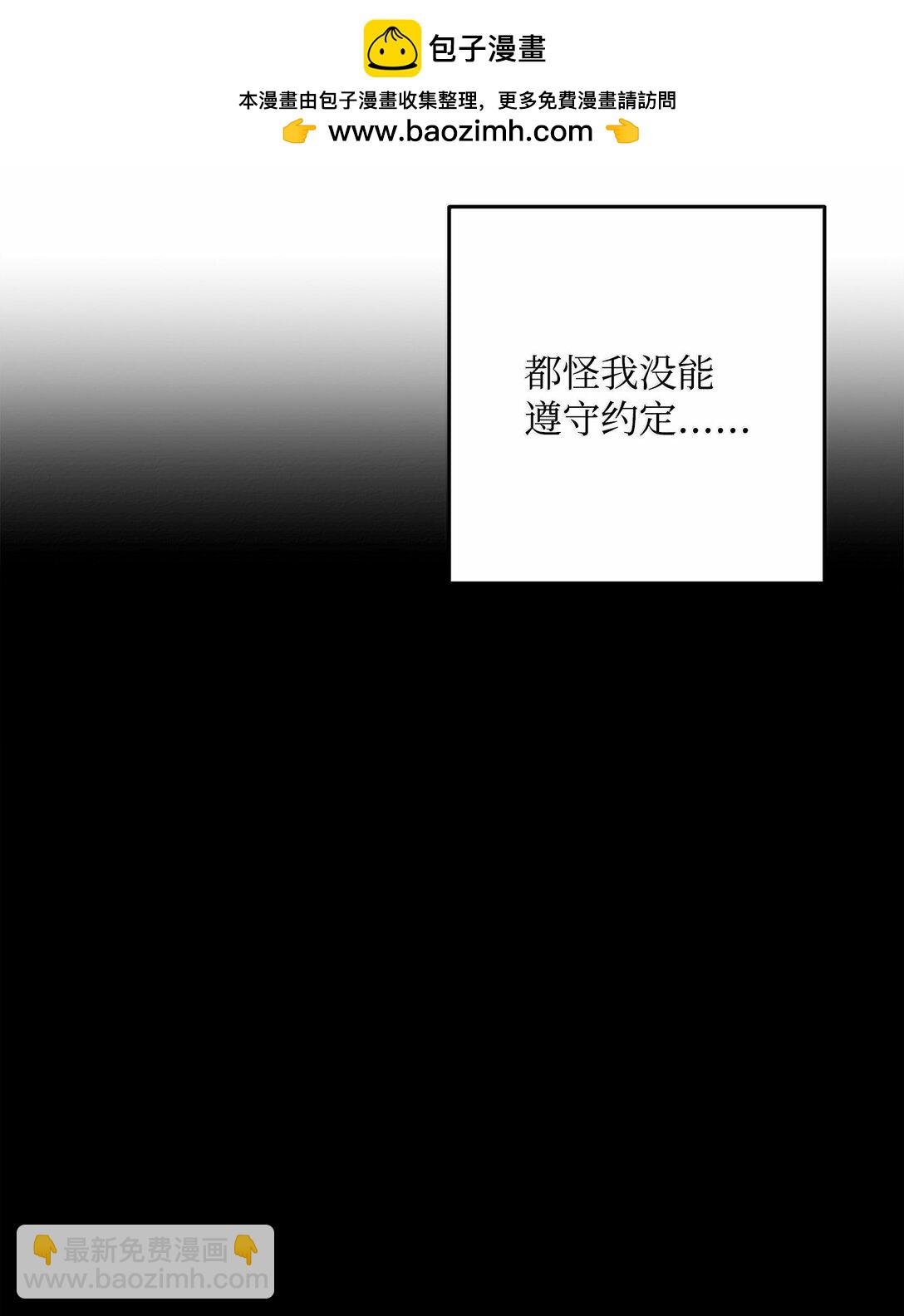 從1級開始的異世界騎士 - 301 世界的主人(2/3) - 5