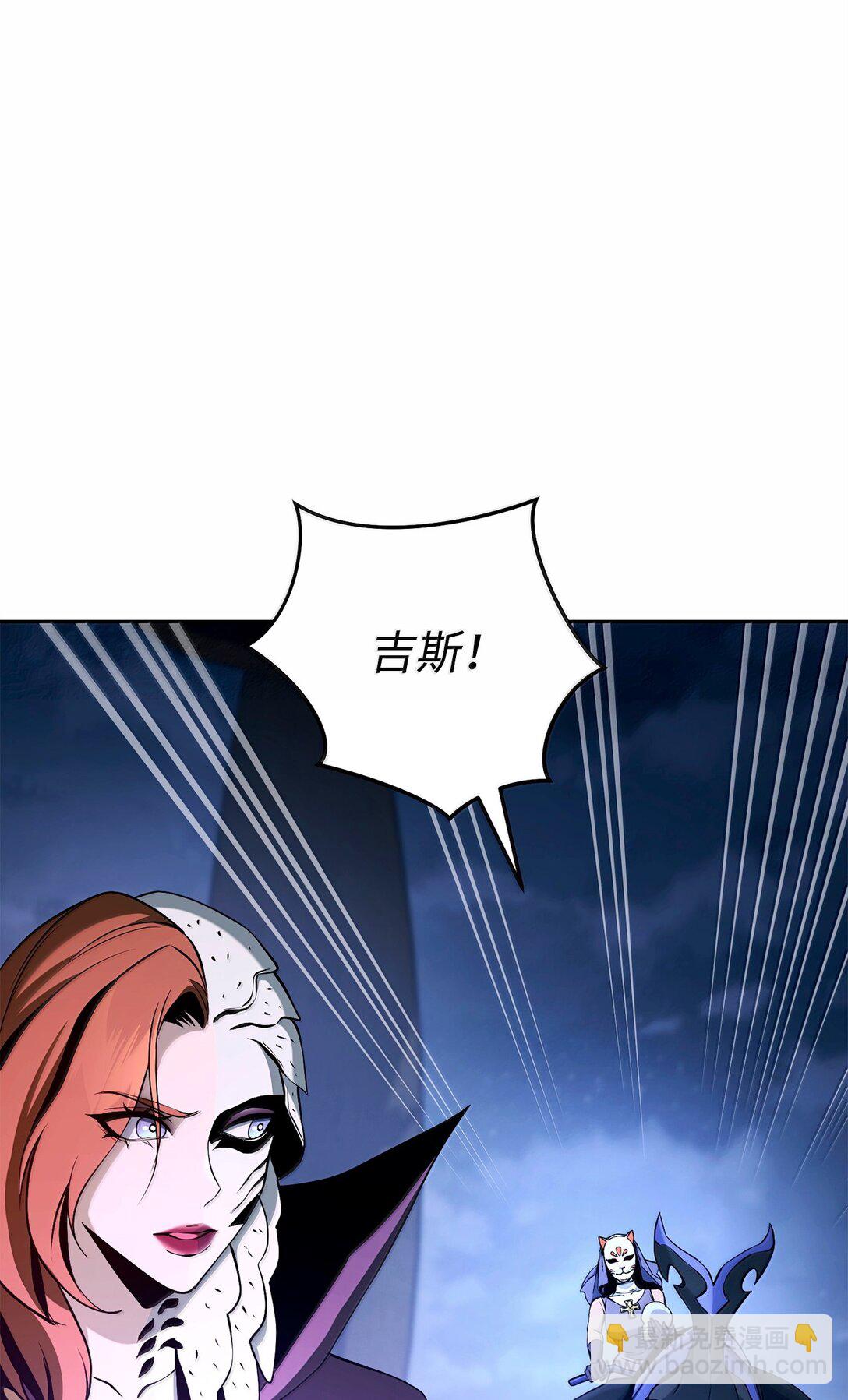 從1級開始的異世界騎士 - 301 世界的主人(2/3) - 7