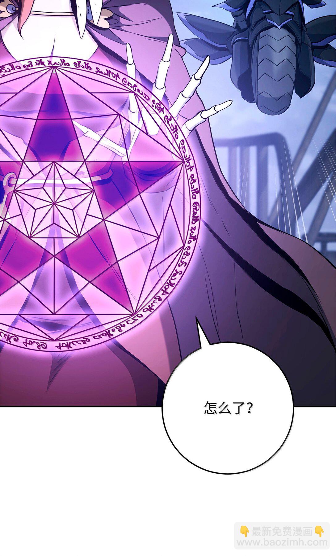 從1級開始的異世界騎士 - 301 世界的主人(2/3) - 8