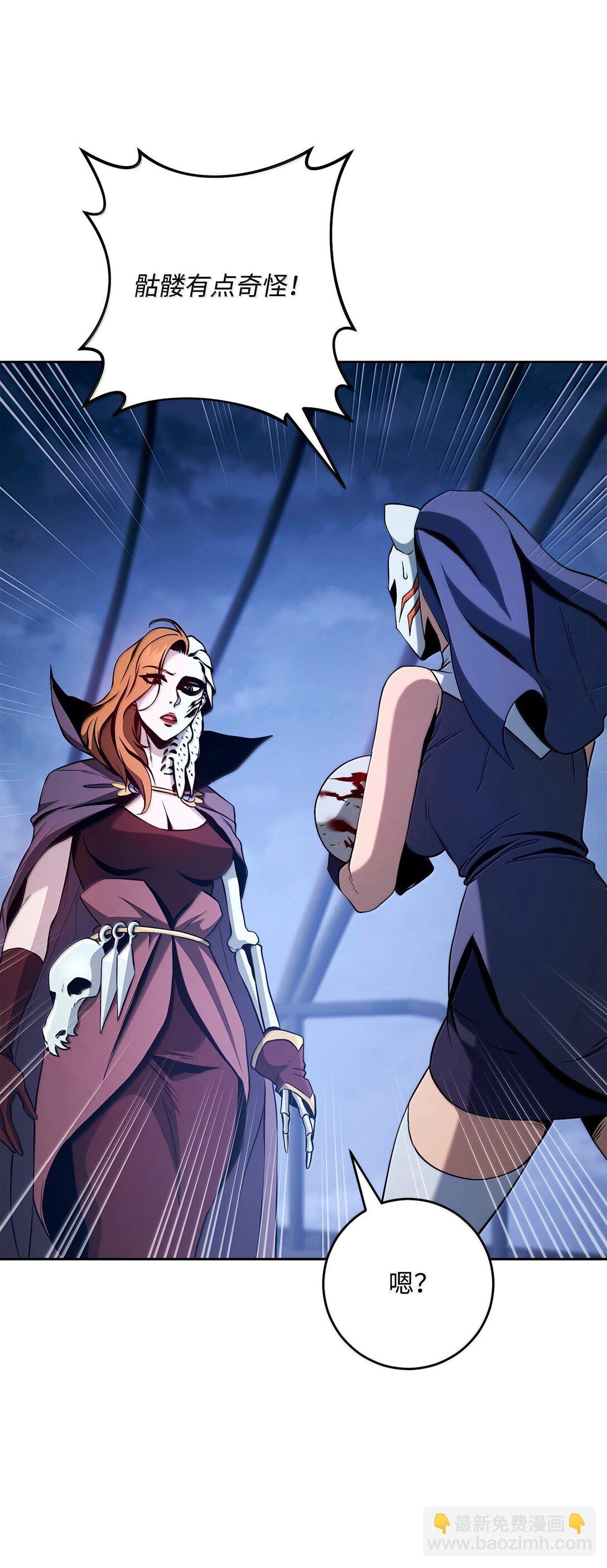 從1級開始的異世界騎士 - 301 世界的主人(2/3) - 1