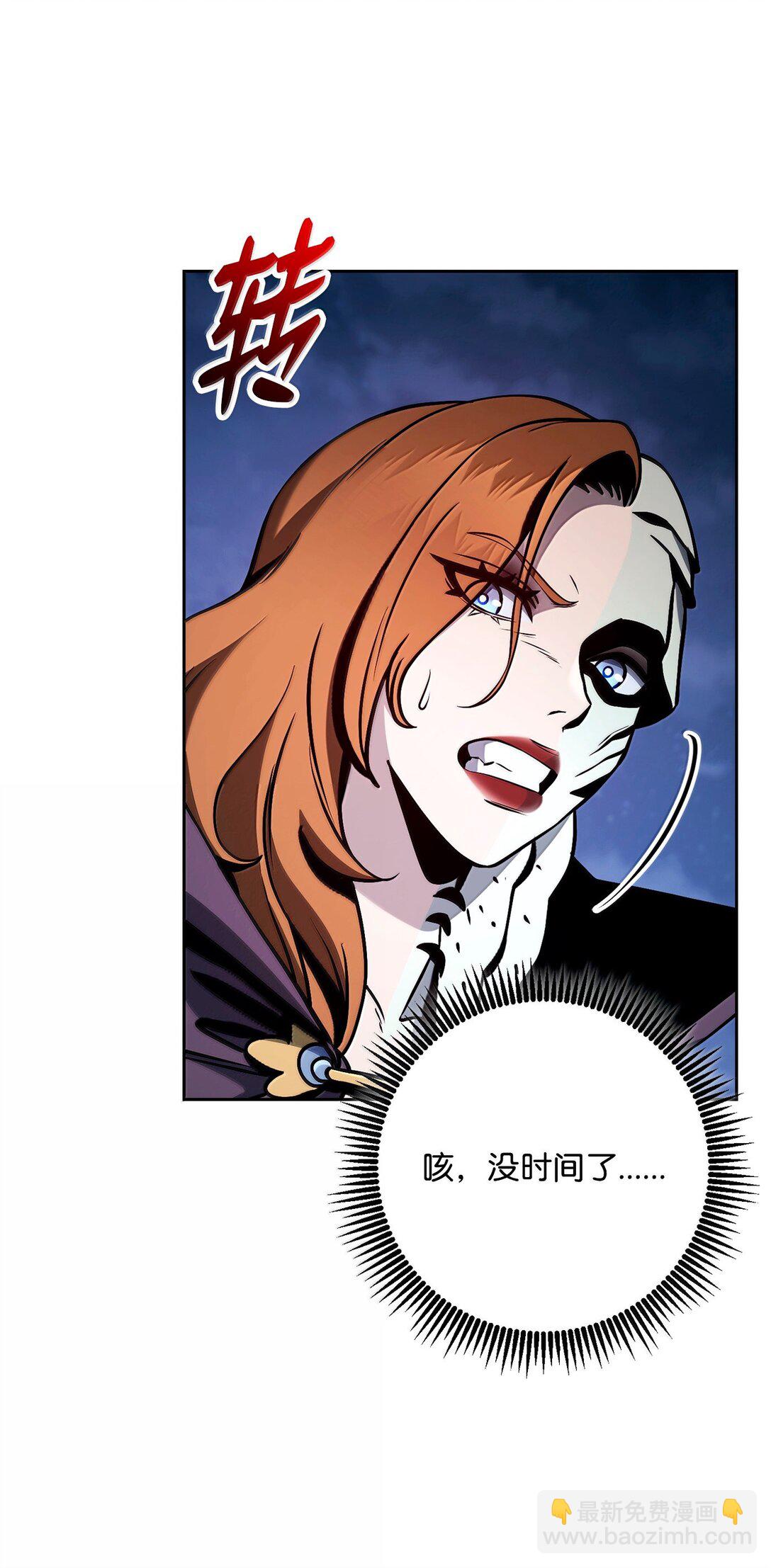 從1級開始的異世界騎士 - 301 世界的主人(2/3) - 4