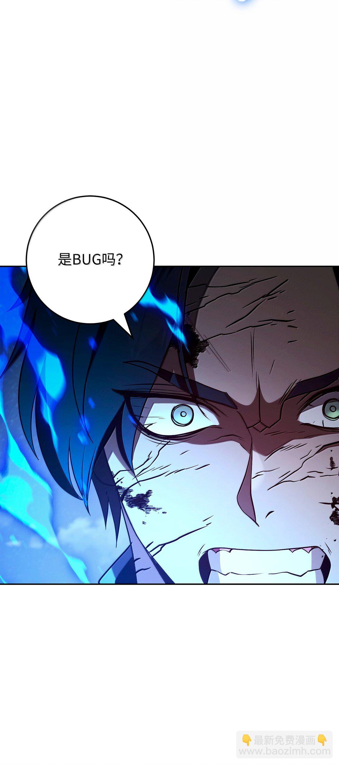 從1級開始的異世界騎士 - 301 世界的主人(2/3) - 1