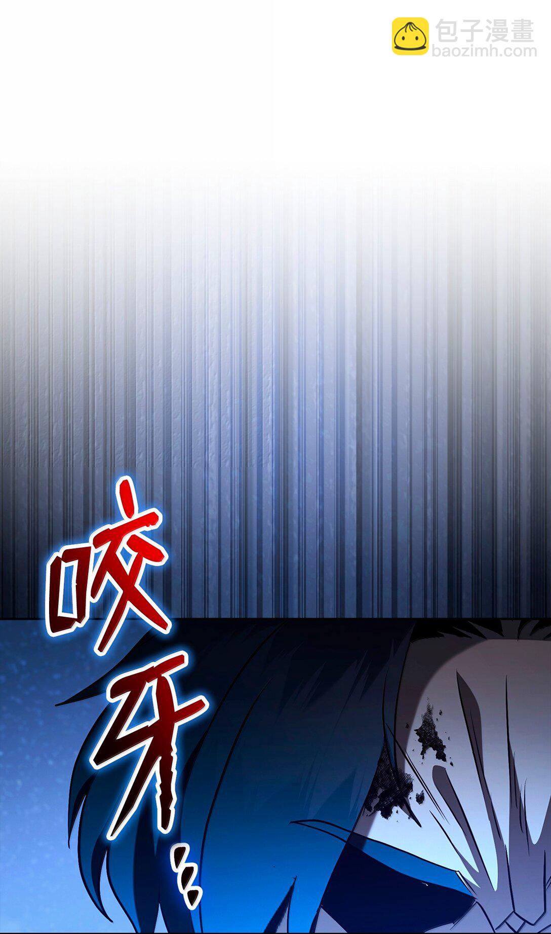 從1級開始的異世界騎士 - 301 世界的主人(2/3) - 2