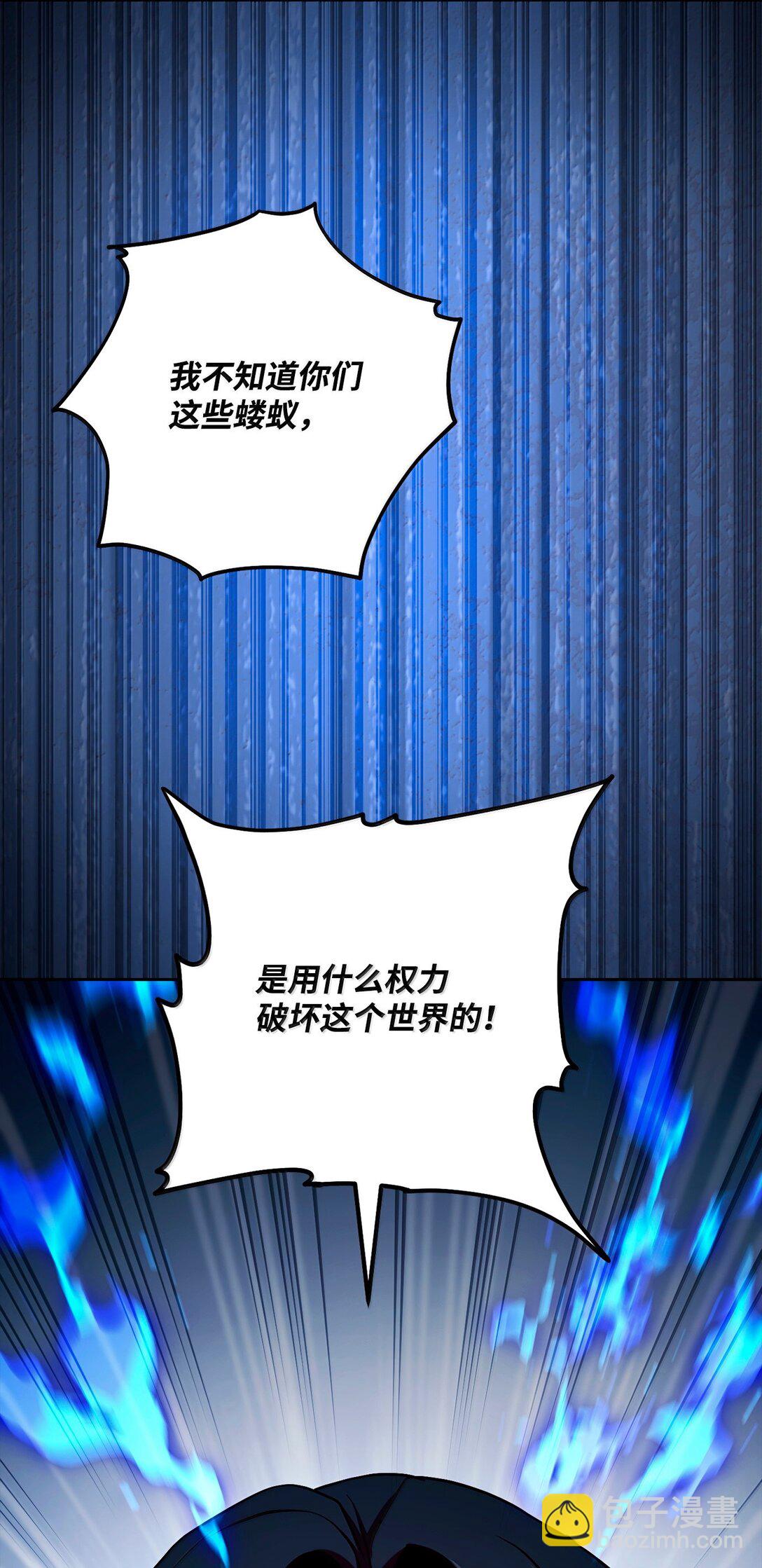 從1級開始的異世界騎士 - 301 世界的主人(2/3) - 3