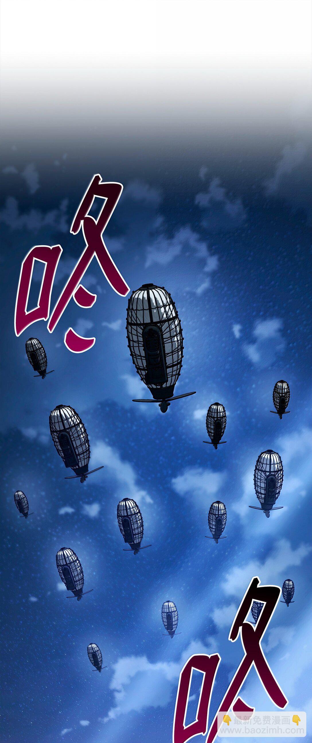 從1級開始的異世界騎士 - 301 世界的主人(1/3) - 1