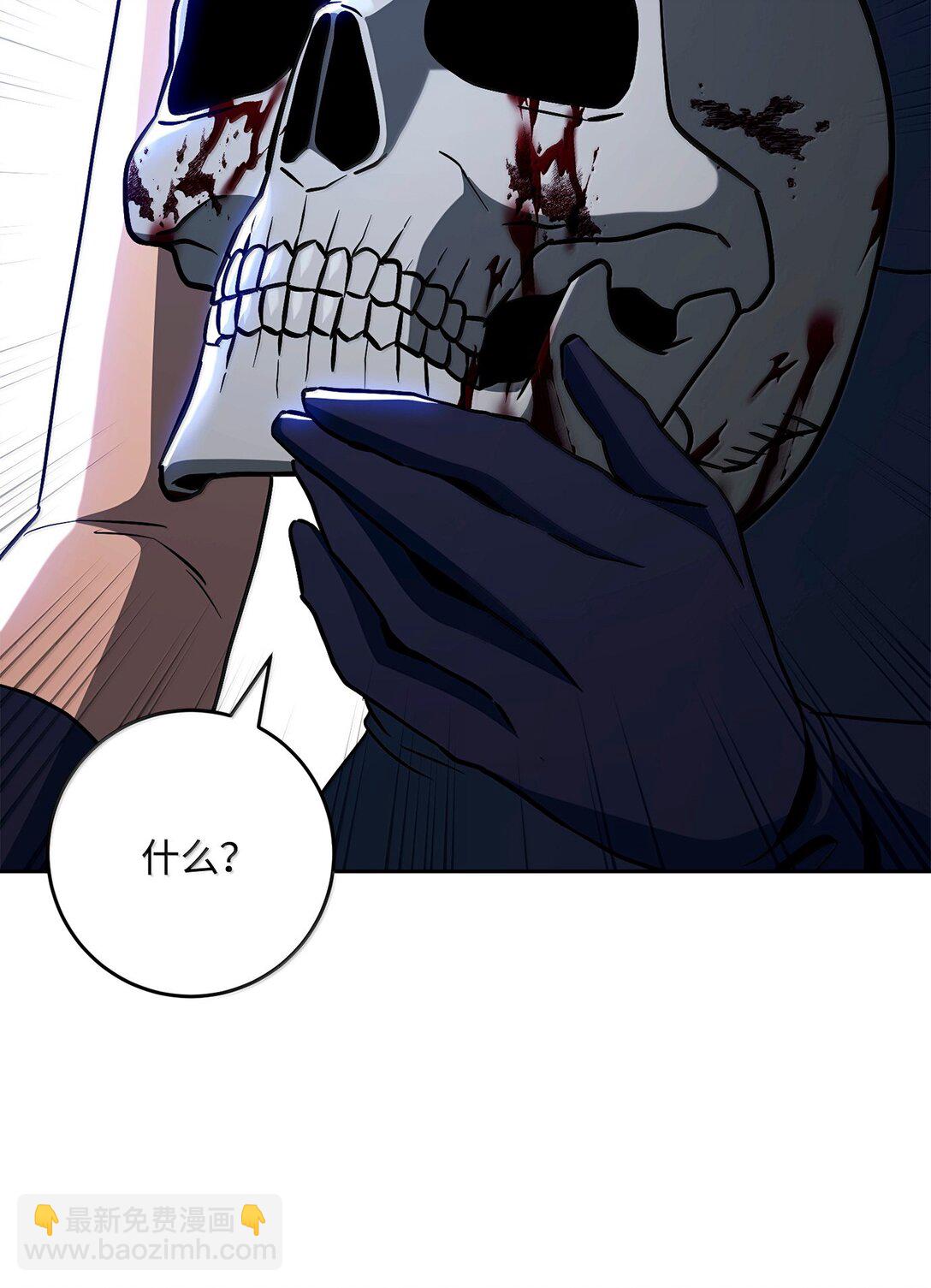 從1級開始的異世界騎士 - 301 世界的主人(2/3) - 6