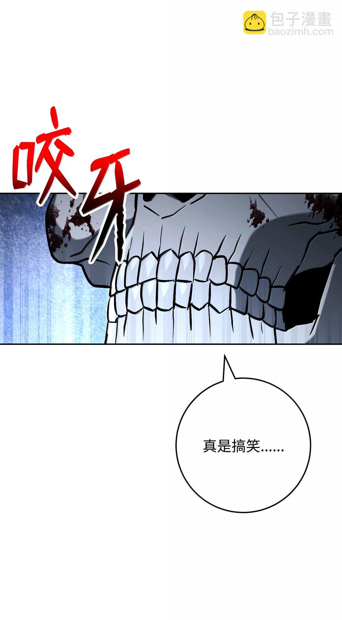 從1級開始的異世界騎士 - 301 世界的主人(2/3) - 7