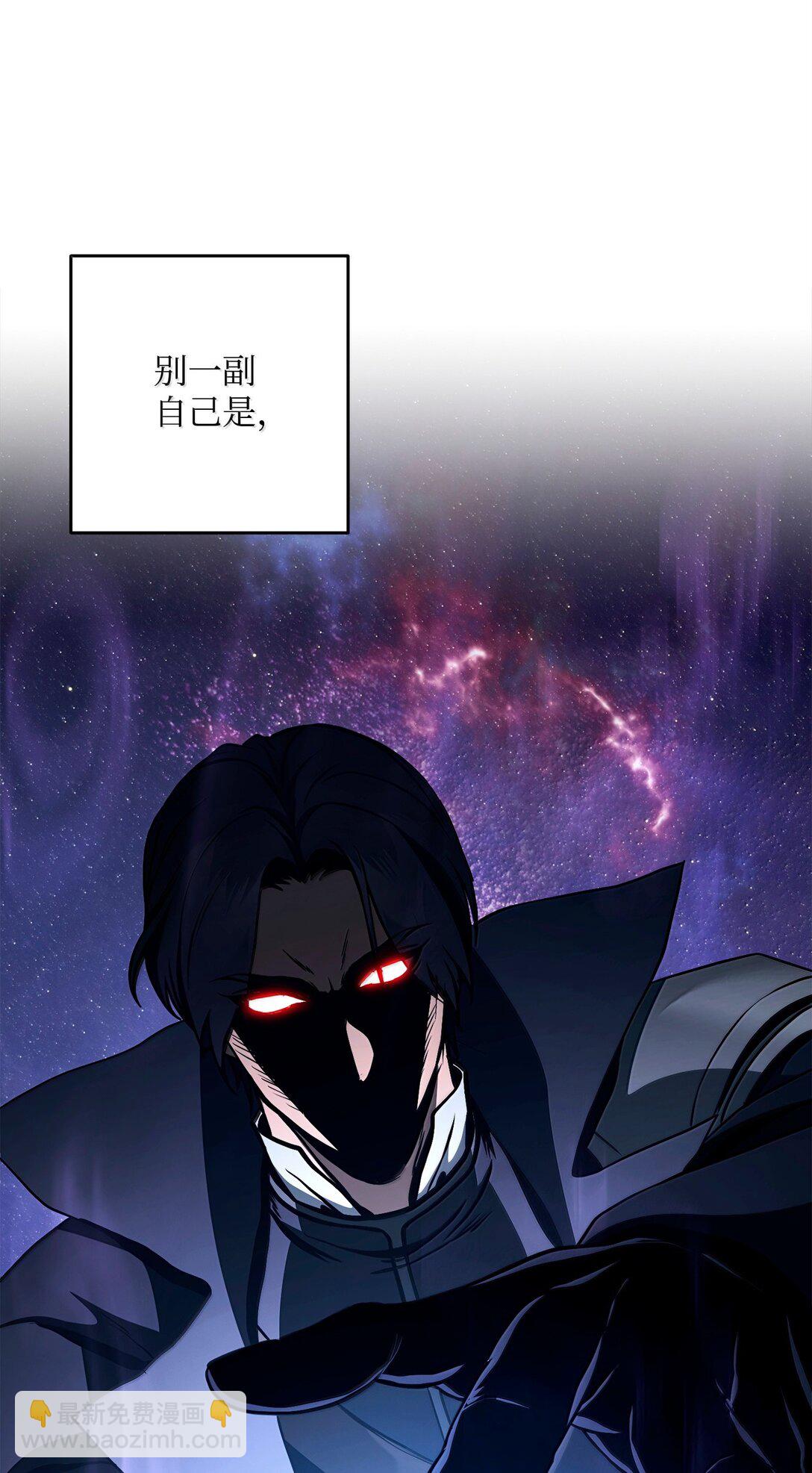 從1級開始的異世界騎士 - 301 世界的主人(2/3) - 8