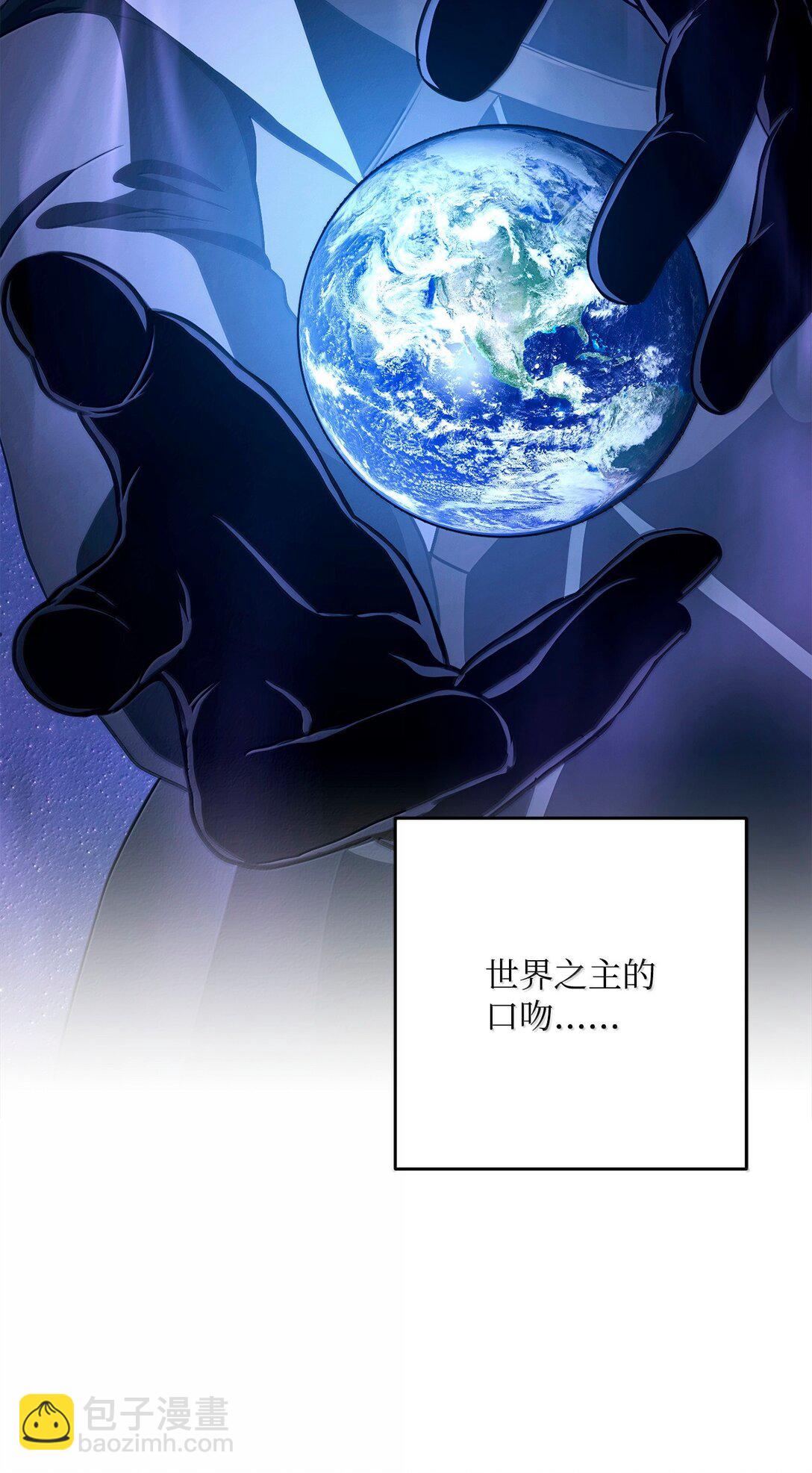 從1級開始的異世界騎士 - 301 世界的主人(2/3) - 1