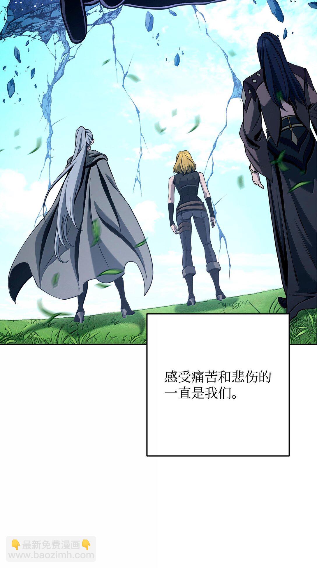 從1級開始的異世界騎士 - 301 世界的主人(2/3) - 3