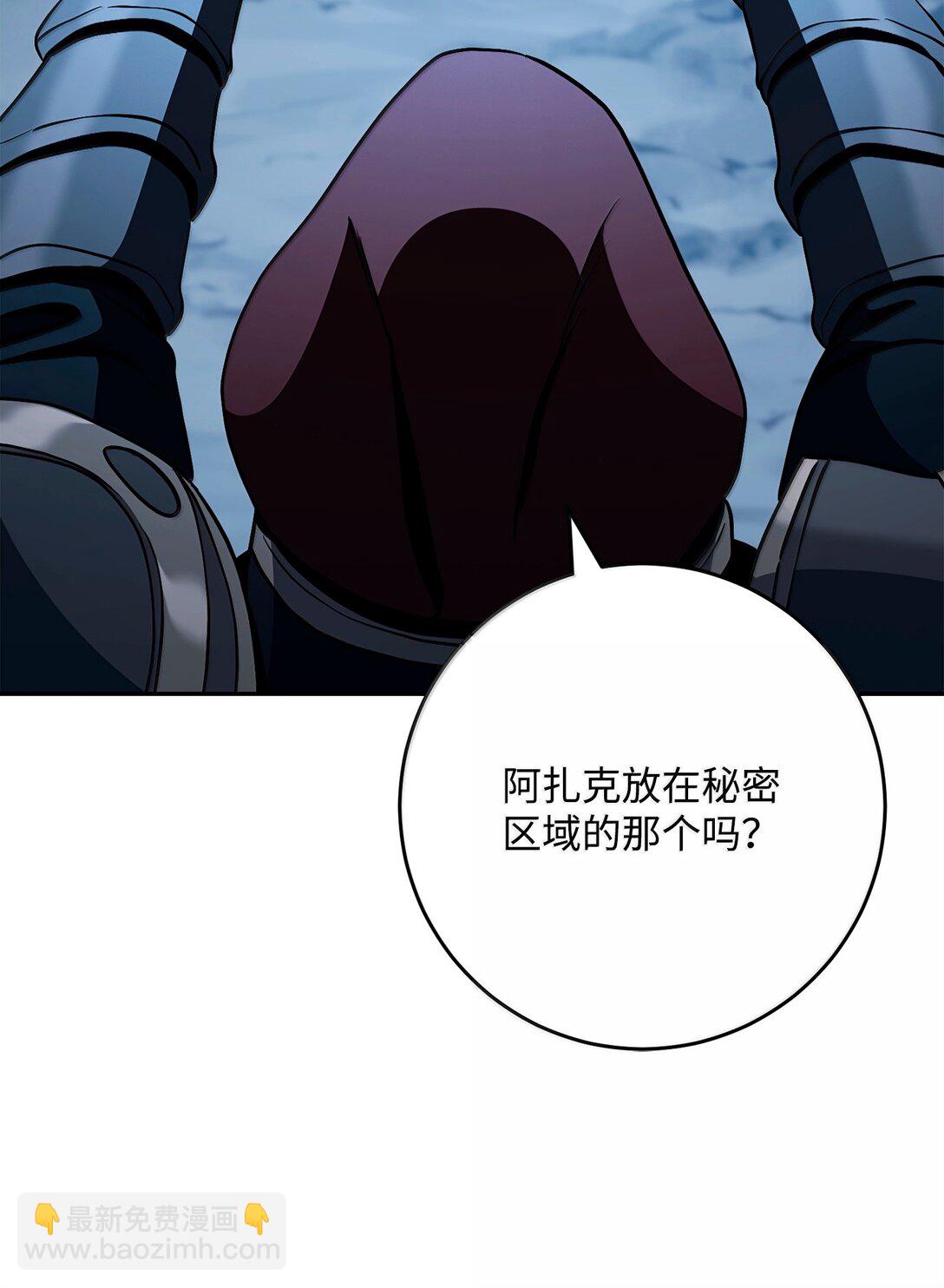 從1級開始的異世界騎士 - 303 旁觀與回收(1/3) - 2