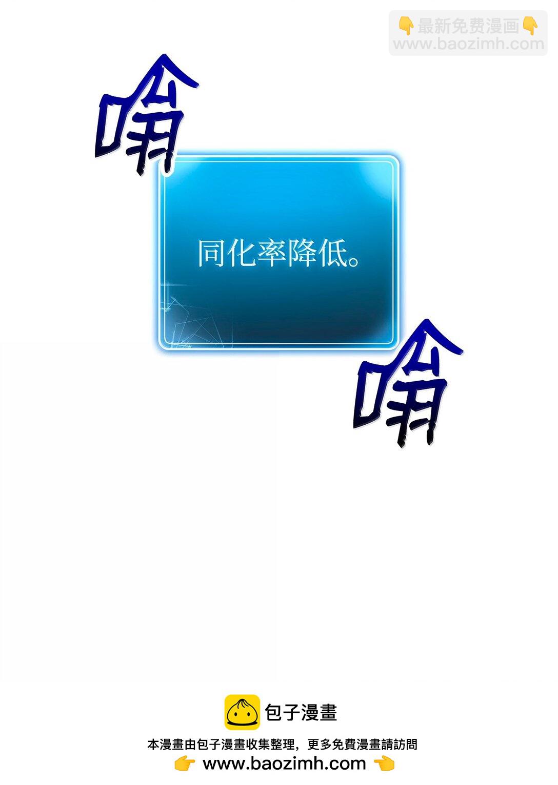 從1級開始的異世界騎士 - 303 旁觀與回收(2/3) - 6