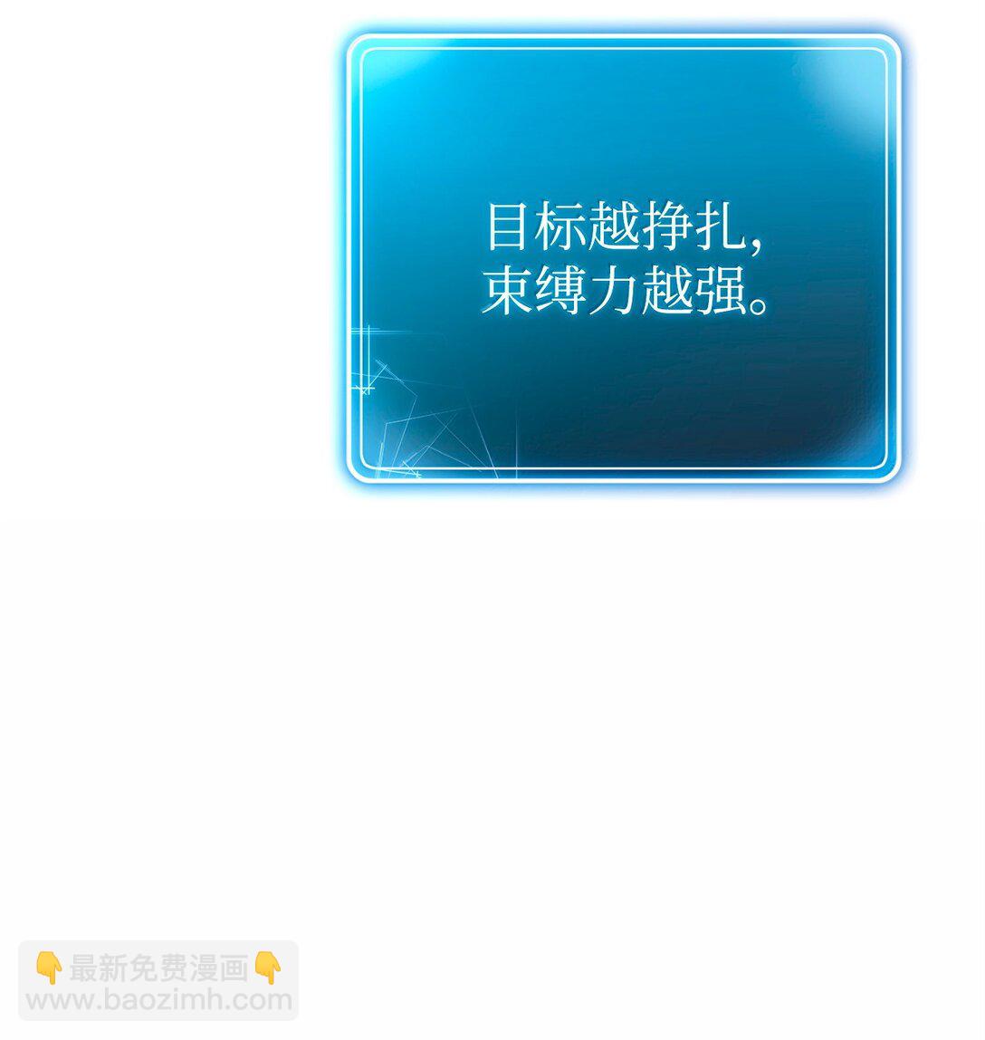 從1級開始的異世界騎士 - 303 旁觀與回收(1/3) - 4