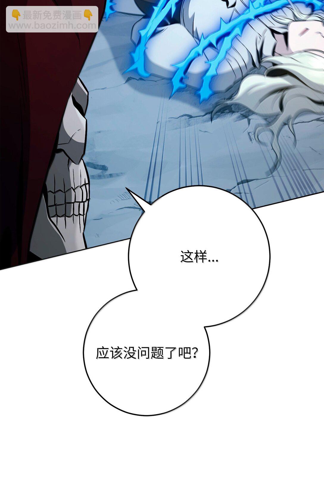 從1級開始的異世界騎士 - 303 旁觀與回收(1/3) - 7