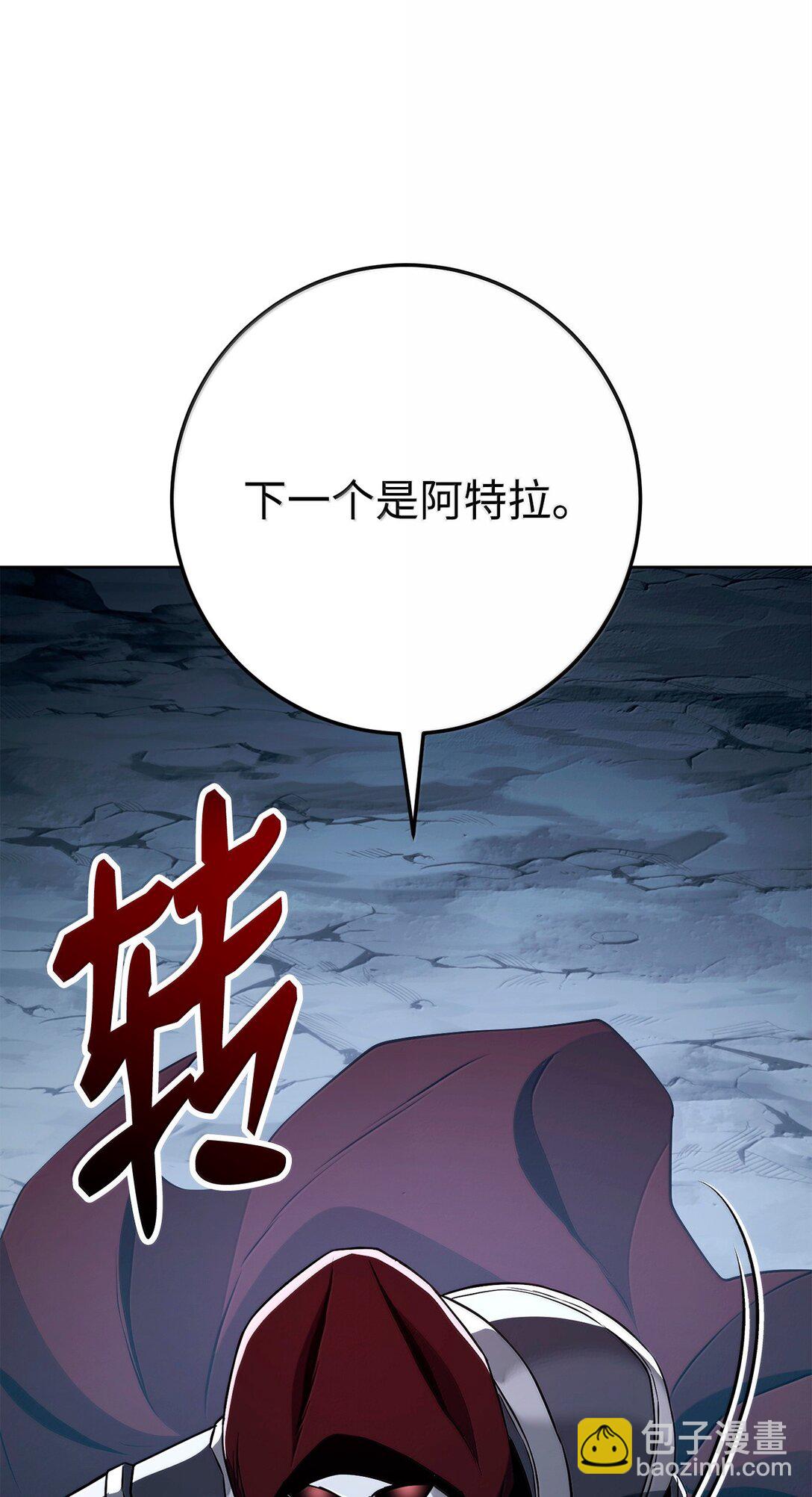 從1級開始的異世界騎士 - 303 旁觀與回收(1/3) - 1