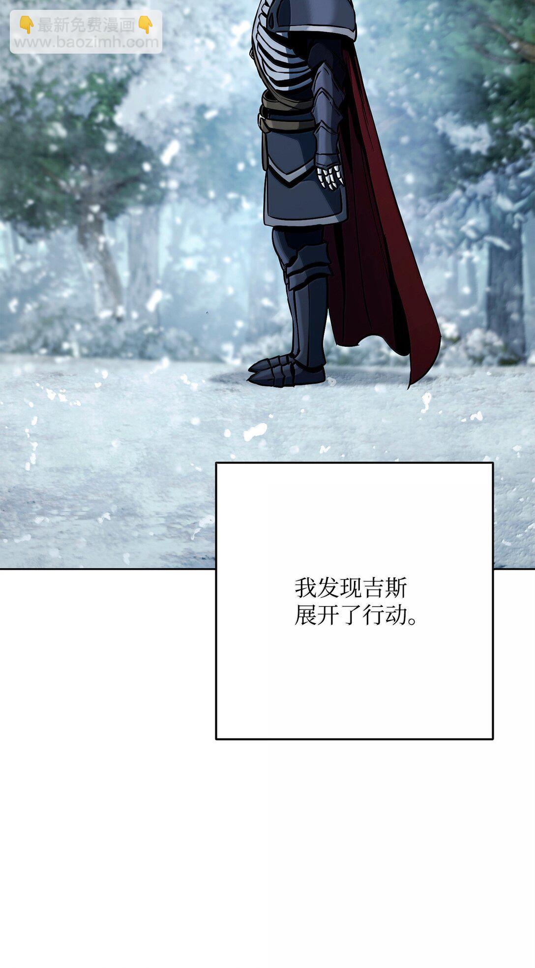 從1級開始的異世界騎士 - 303 旁觀與回收(1/3) - 7