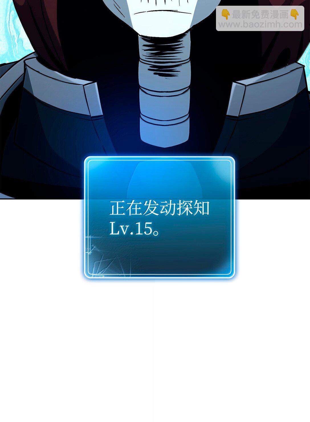 從1級開始的異世界騎士 - 303 旁觀與回收(1/3) - 1