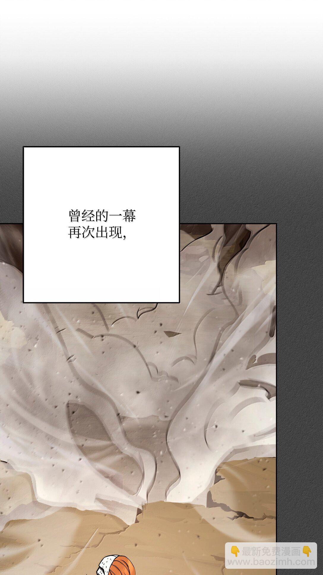 從1級開始的異世界騎士 - 303 旁觀與回收(1/3) - 2