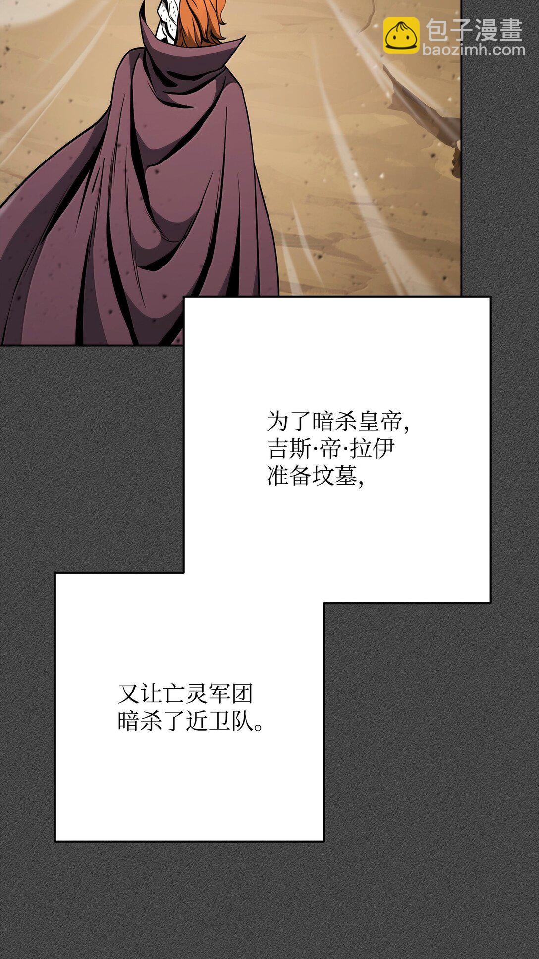 從1級開始的異世界騎士 - 303 旁觀與回收(1/3) - 3