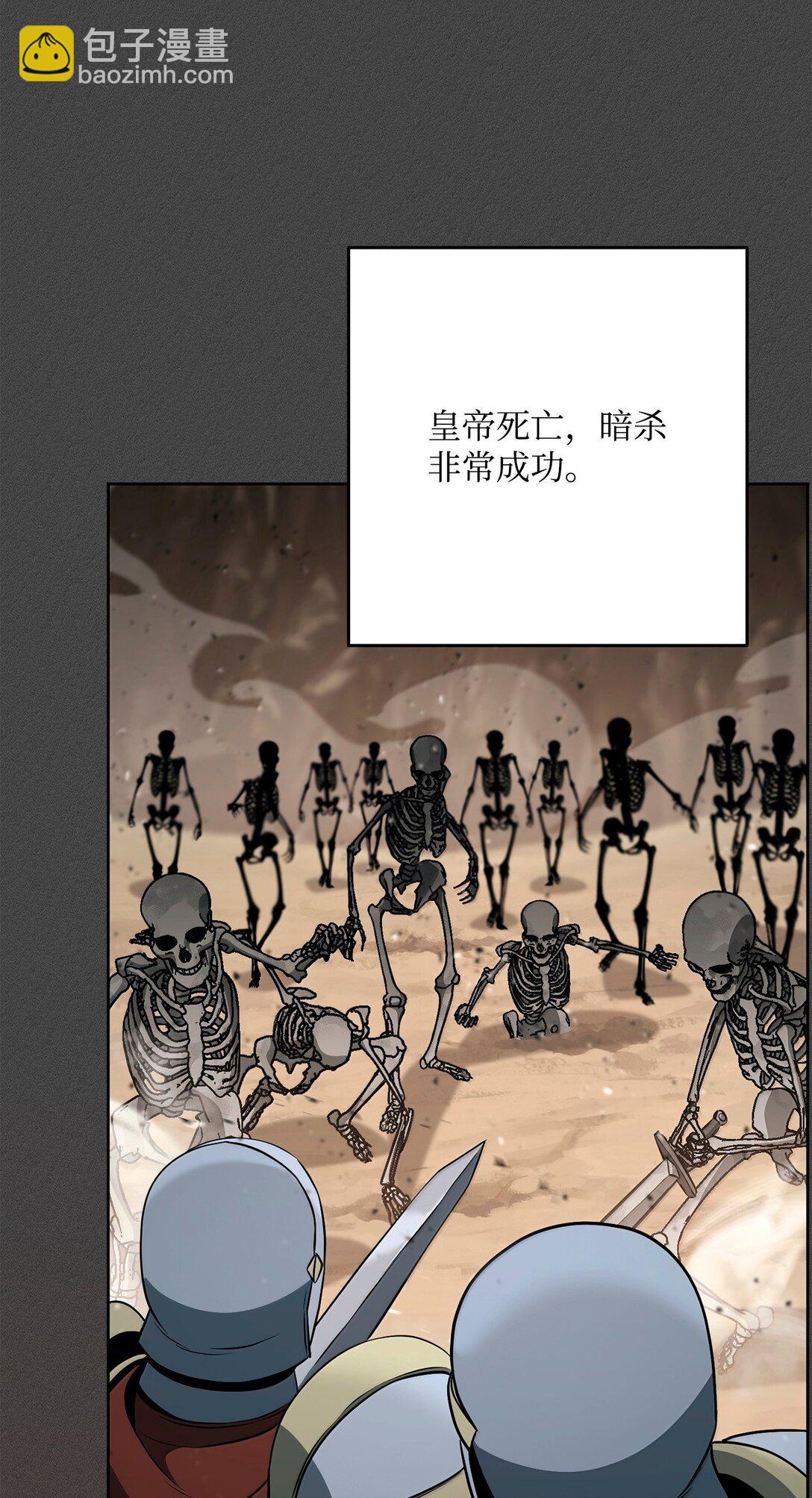 從1級開始的異世界騎士 - 303 旁觀與回收(1/3) - 4