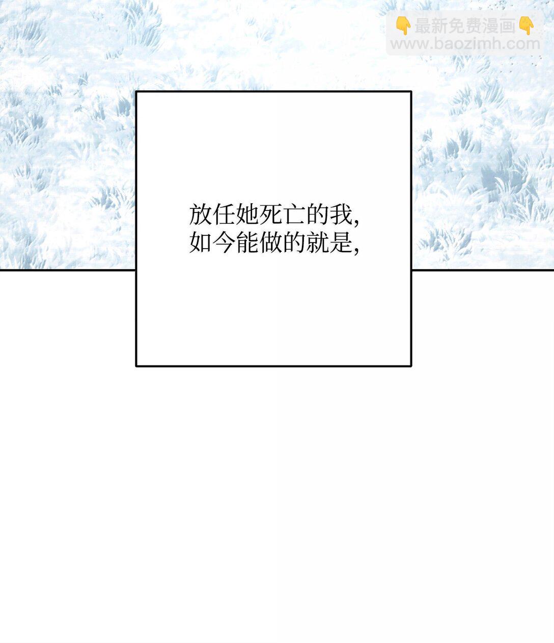 從1級開始的異世界騎士 - 303 旁觀與回收(1/3) - 2