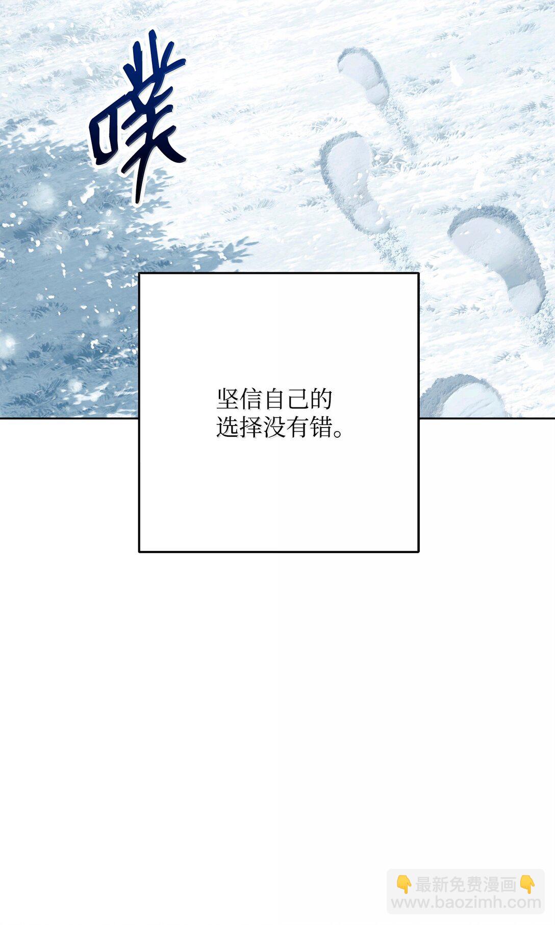 從1級開始的異世界騎士 - 303 旁觀與回收(1/3) - 5