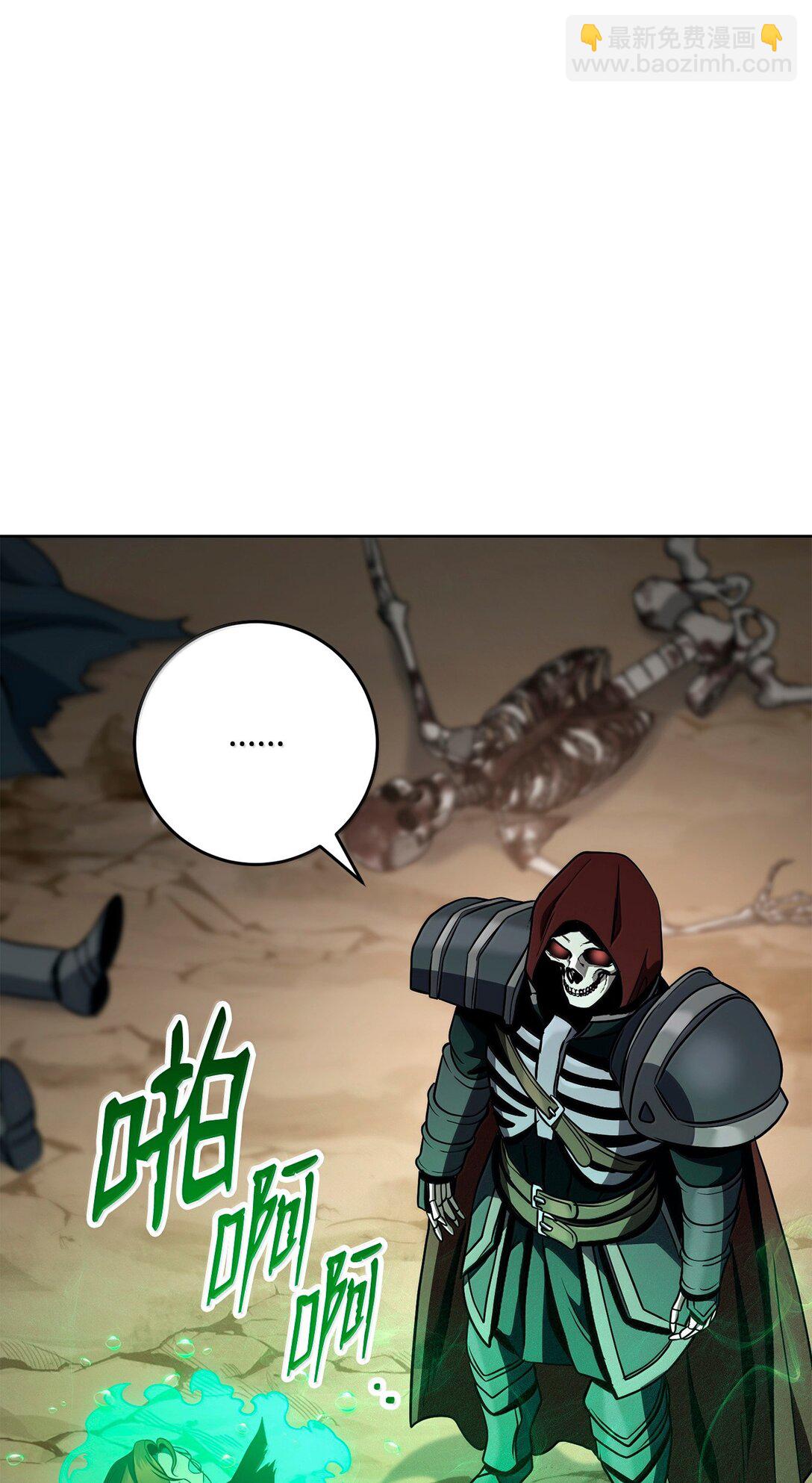 從1級開始的異世界騎士 - 303 旁觀與回收(1/3) - 6