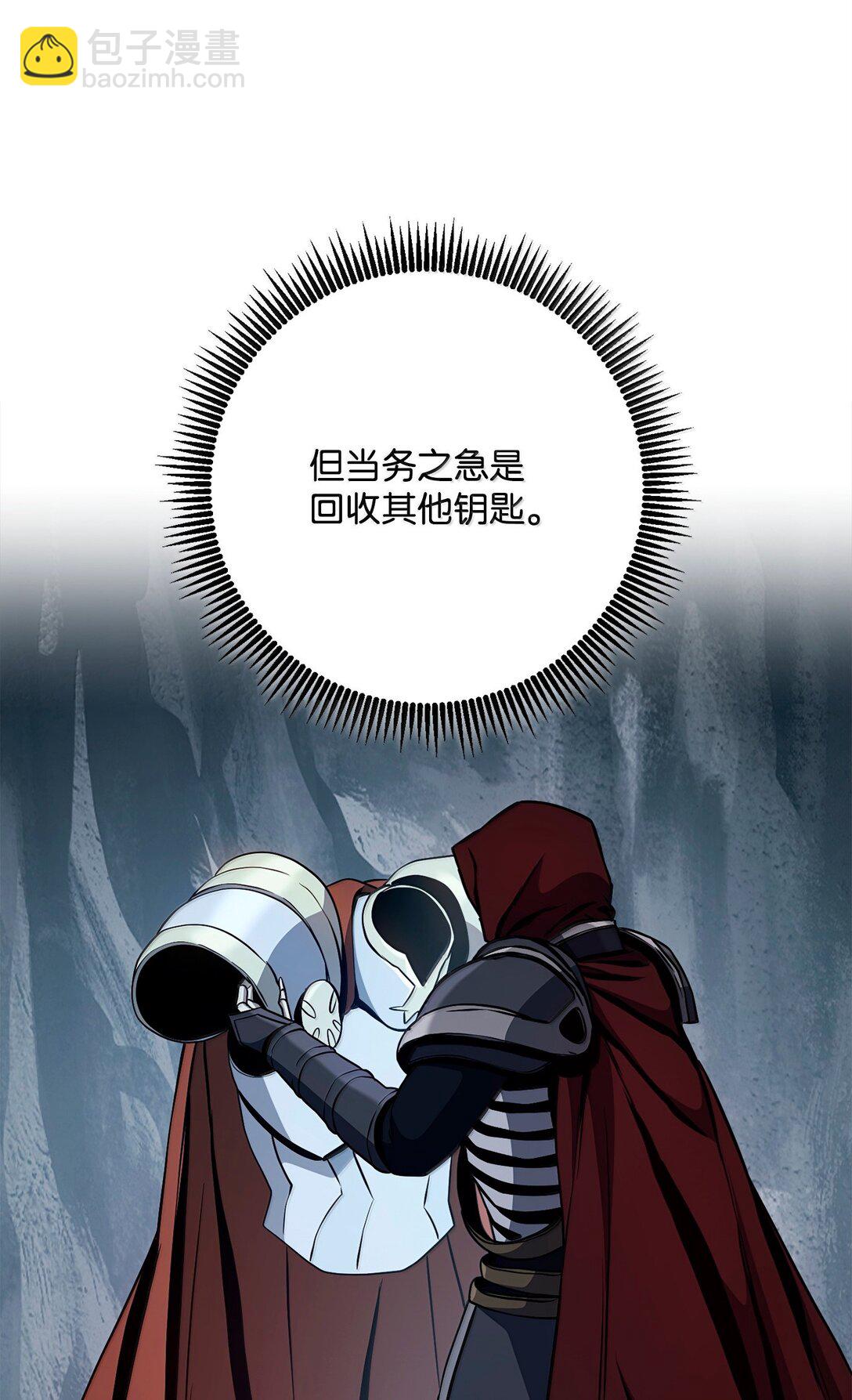 從1級開始的異世界騎士 - 303 旁觀與回收(1/3) - 4