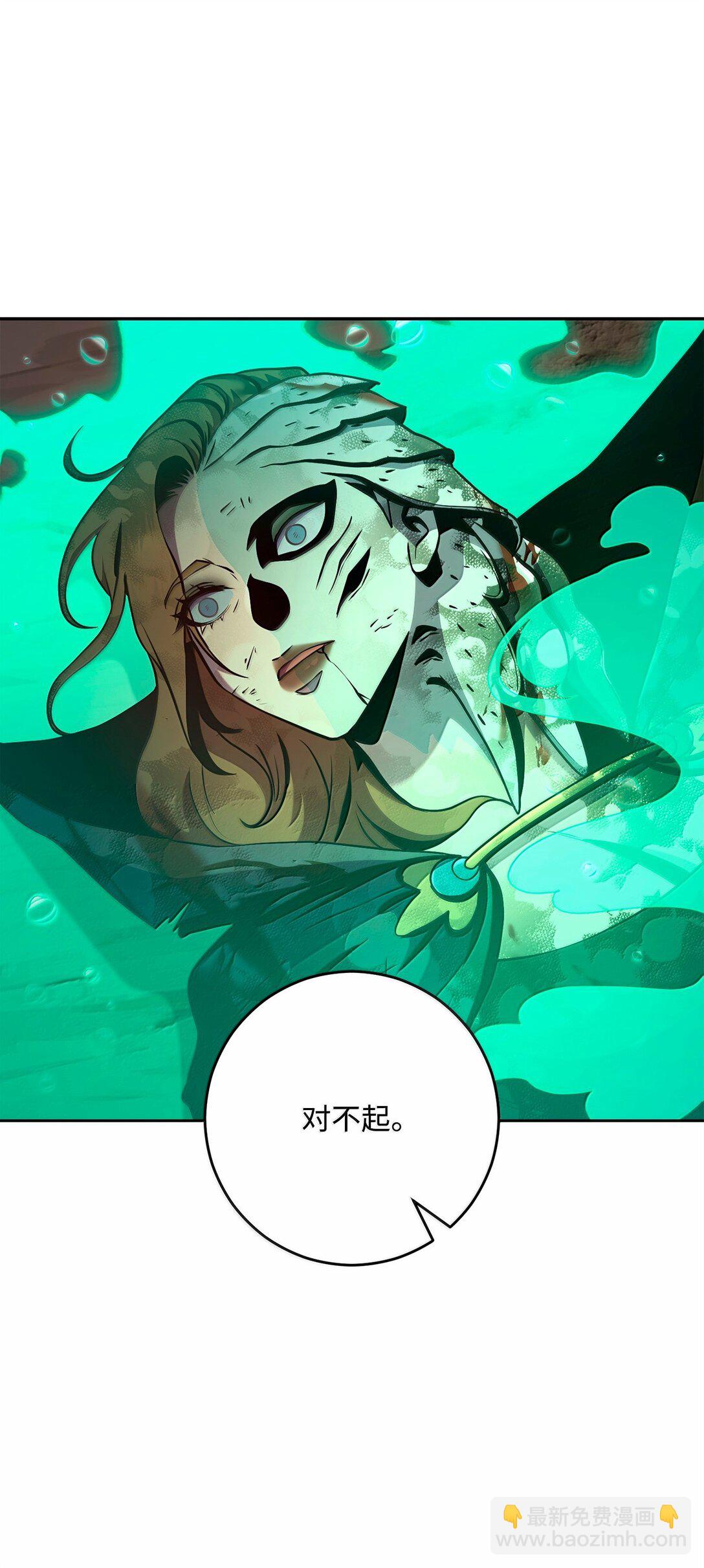 從1級開始的異世界騎士 - 303 旁觀與回收(1/3) - 8