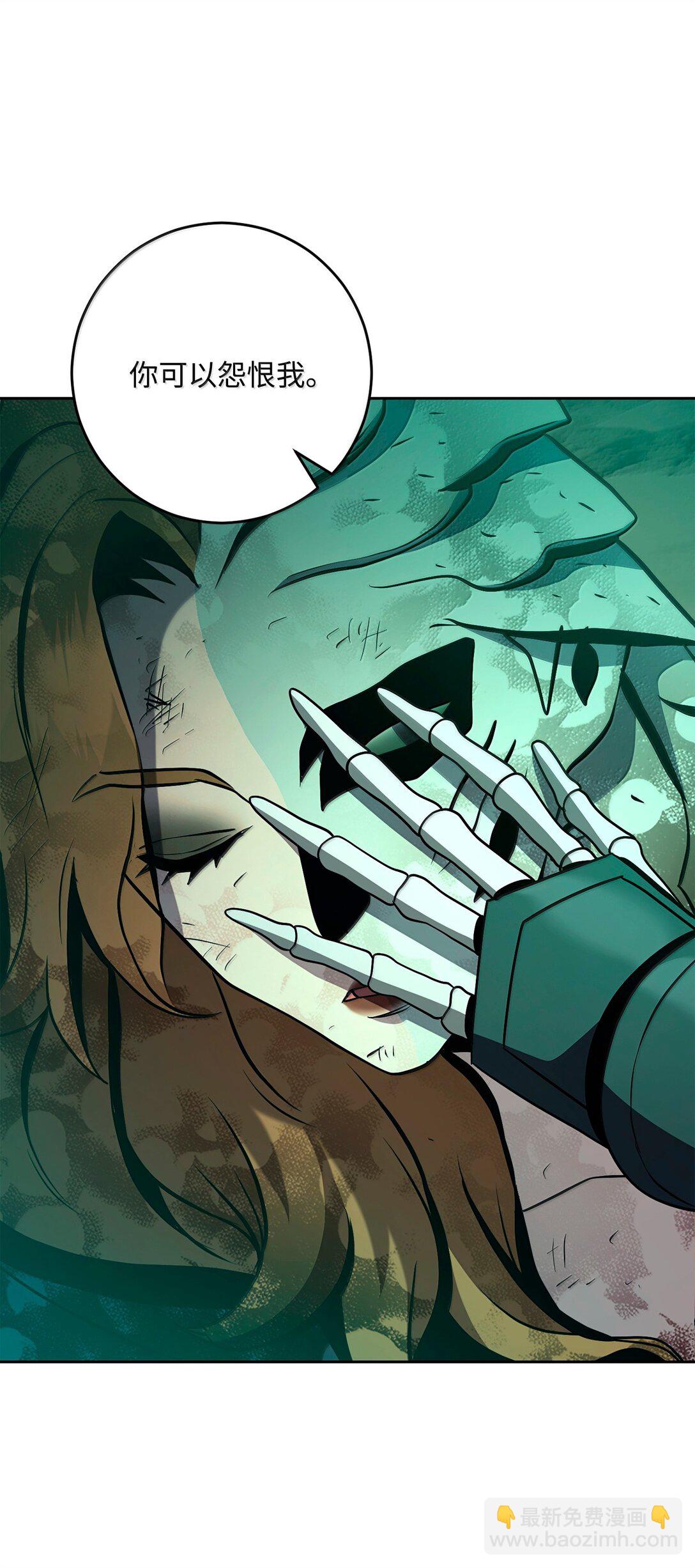 從1級開始的異世界騎士 - 303 旁觀與回收(1/3) - 3