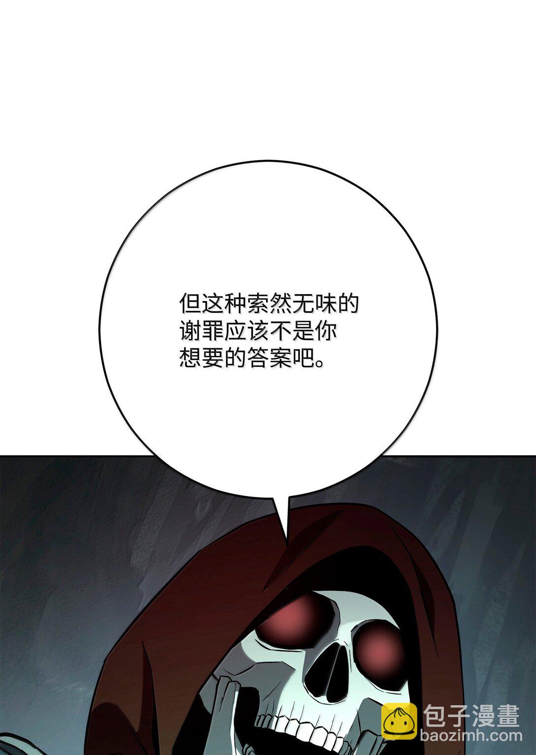 從1級開始的異世界騎士 - 303 旁觀與回收(1/3) - 4