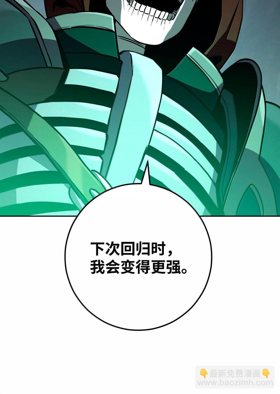 從1級開始的異世界騎士 - 303 旁觀與回收(1/3) - 5