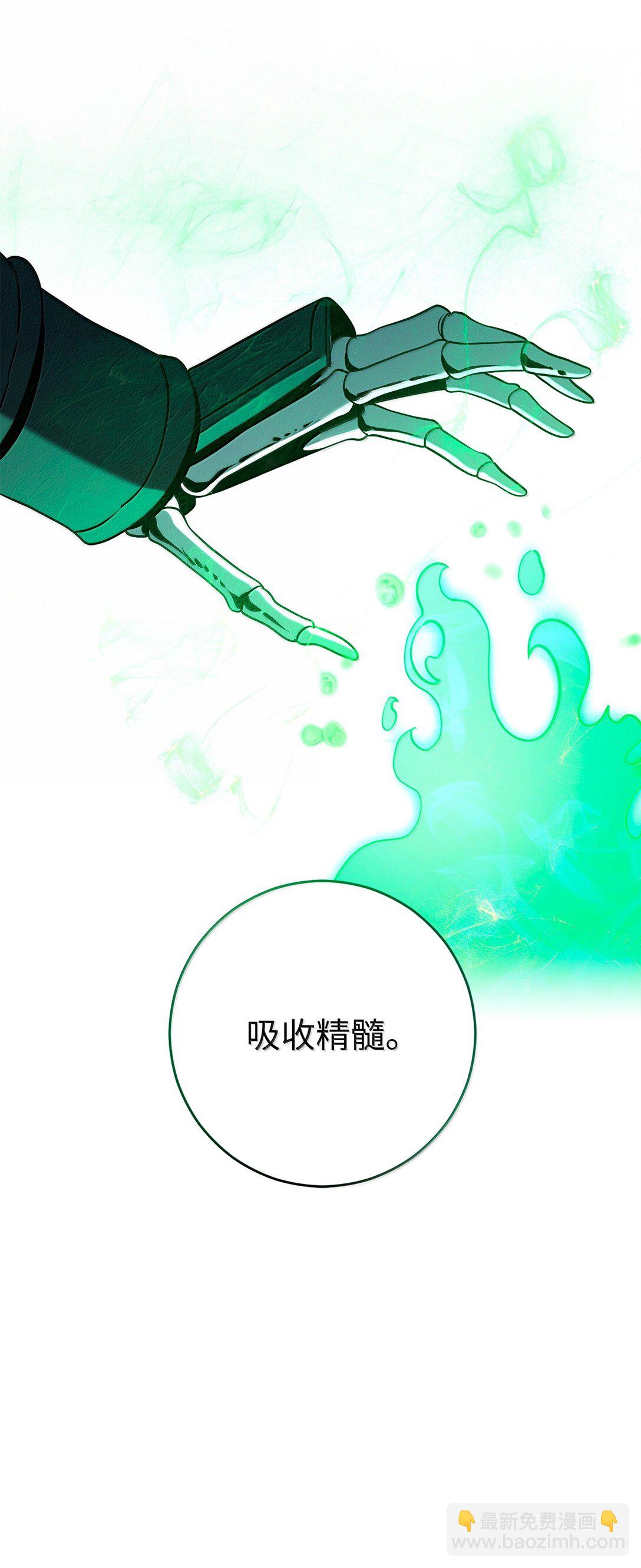 從1級開始的異世界騎士 - 303 旁觀與回收(1/3) - 6