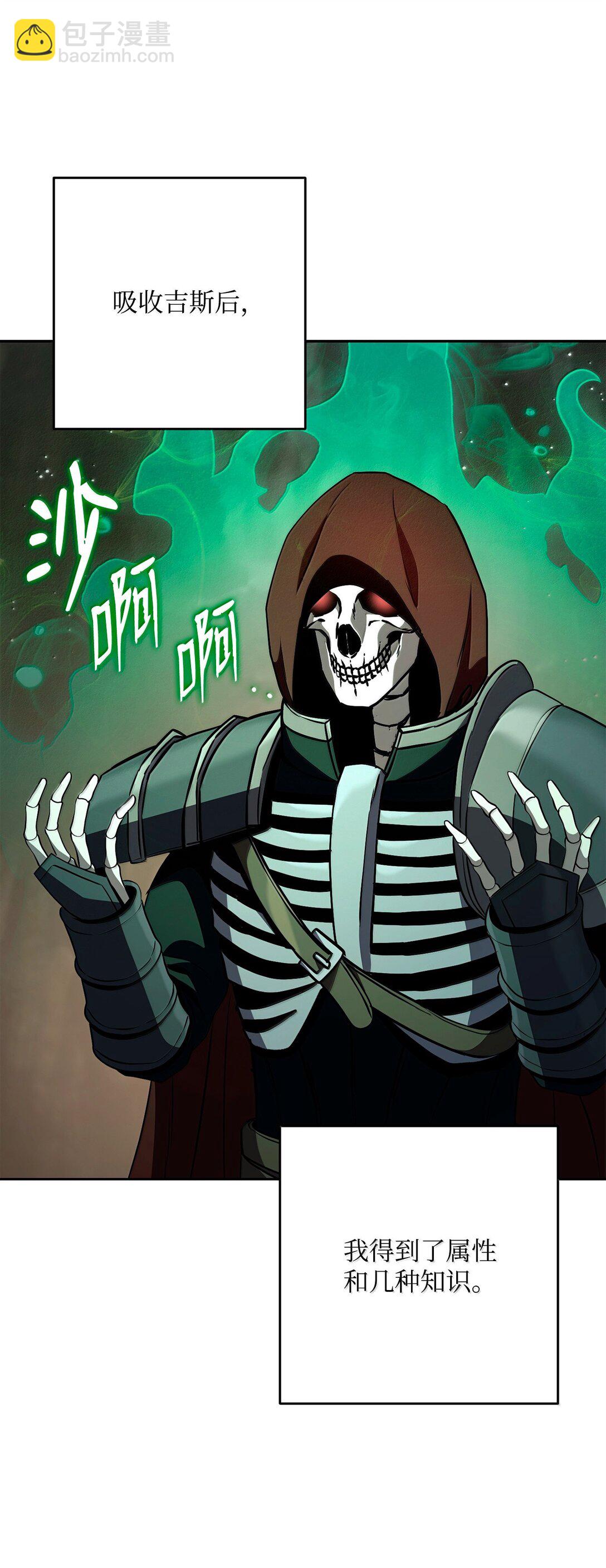 從1級開始的異世界騎士 - 303 旁觀與回收(1/3) - 7