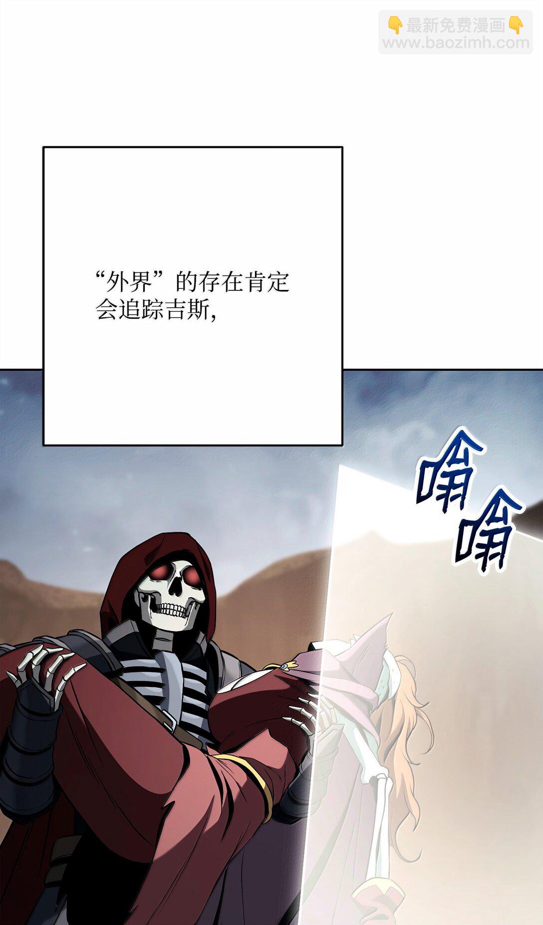 從1級開始的異世界騎士 - 303 旁觀與回收(1/3) - 8