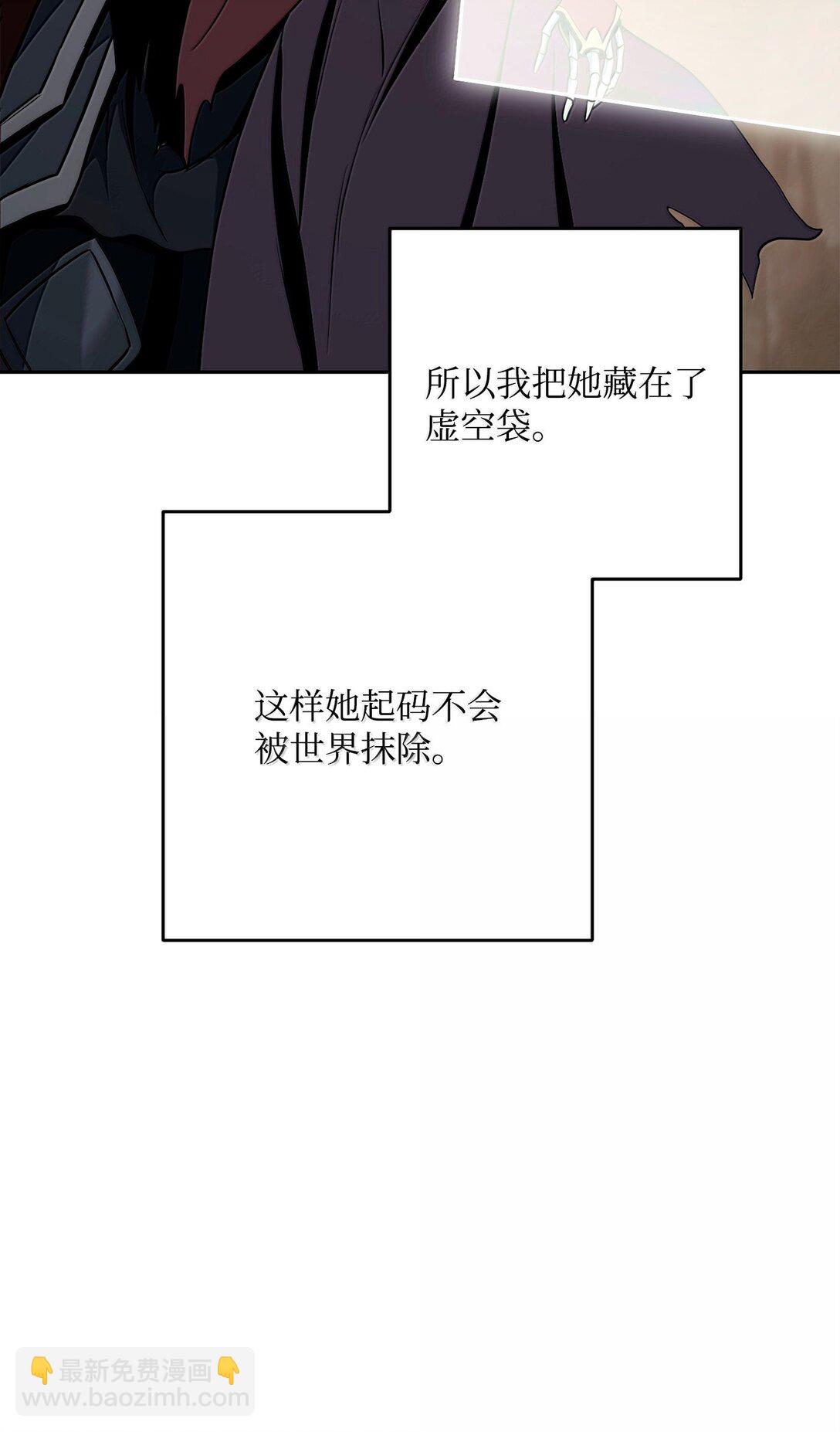 從1級開始的異世界騎士 - 303 旁觀與回收(1/3) - 1