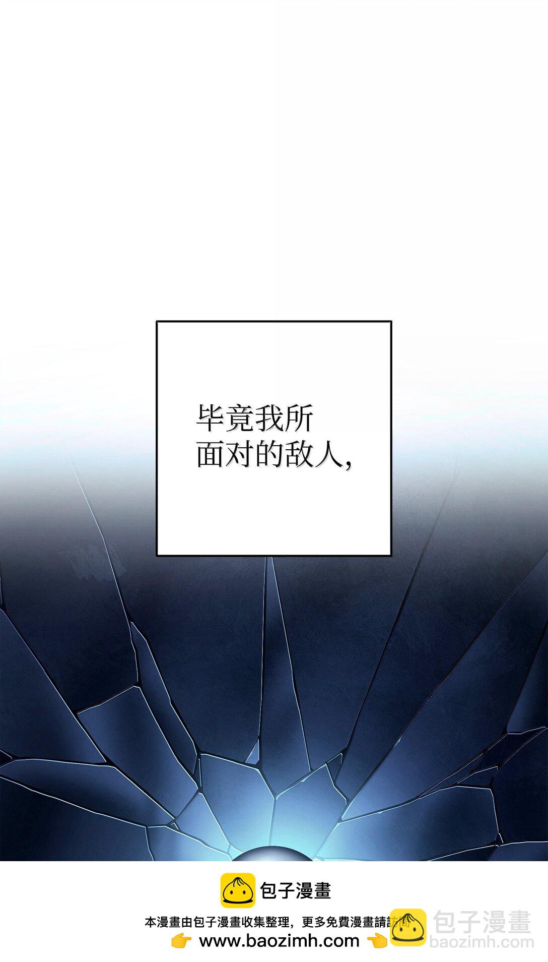 從1級開始的異世界騎士 - 303 旁觀與回收(1/3) - 2