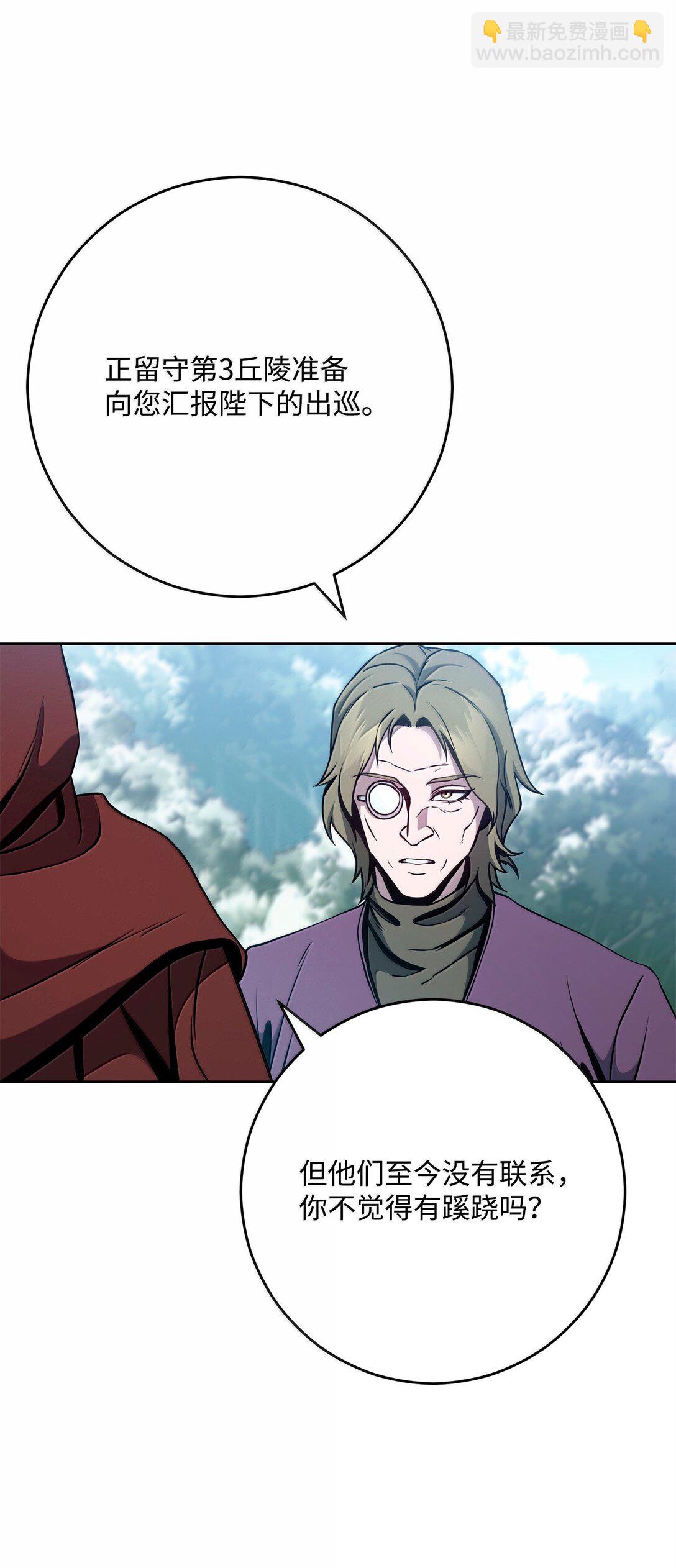 從1級開始的異世界騎士 - 303 旁觀與回收(2/3) - 1