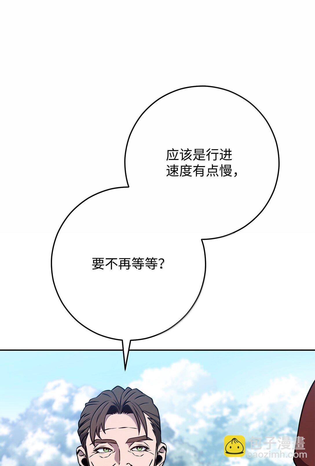 從1級開始的異世界騎士 - 303 旁觀與回收(2/3) - 2