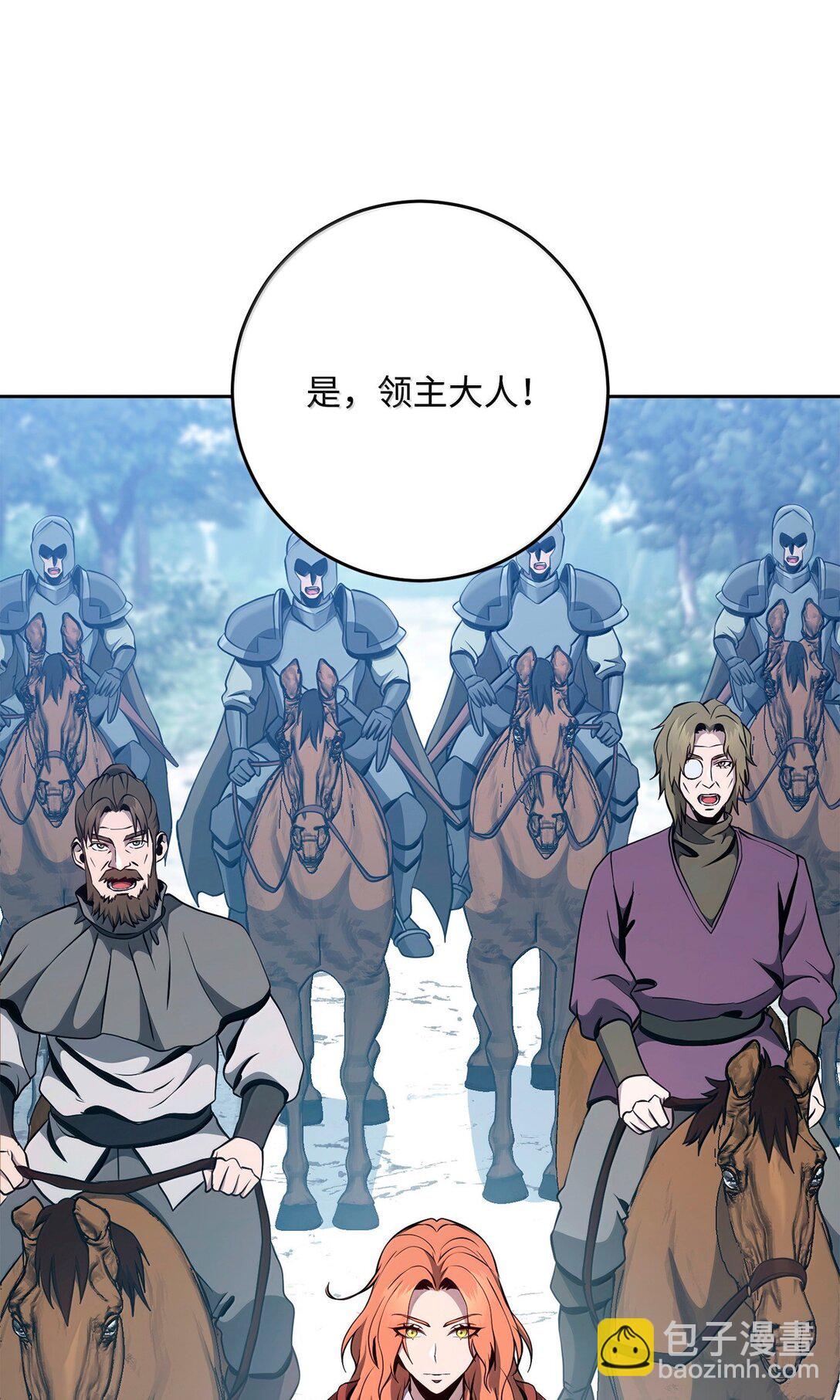 從1級開始的異世界騎士 - 303 旁觀與回收(2/3) - 5