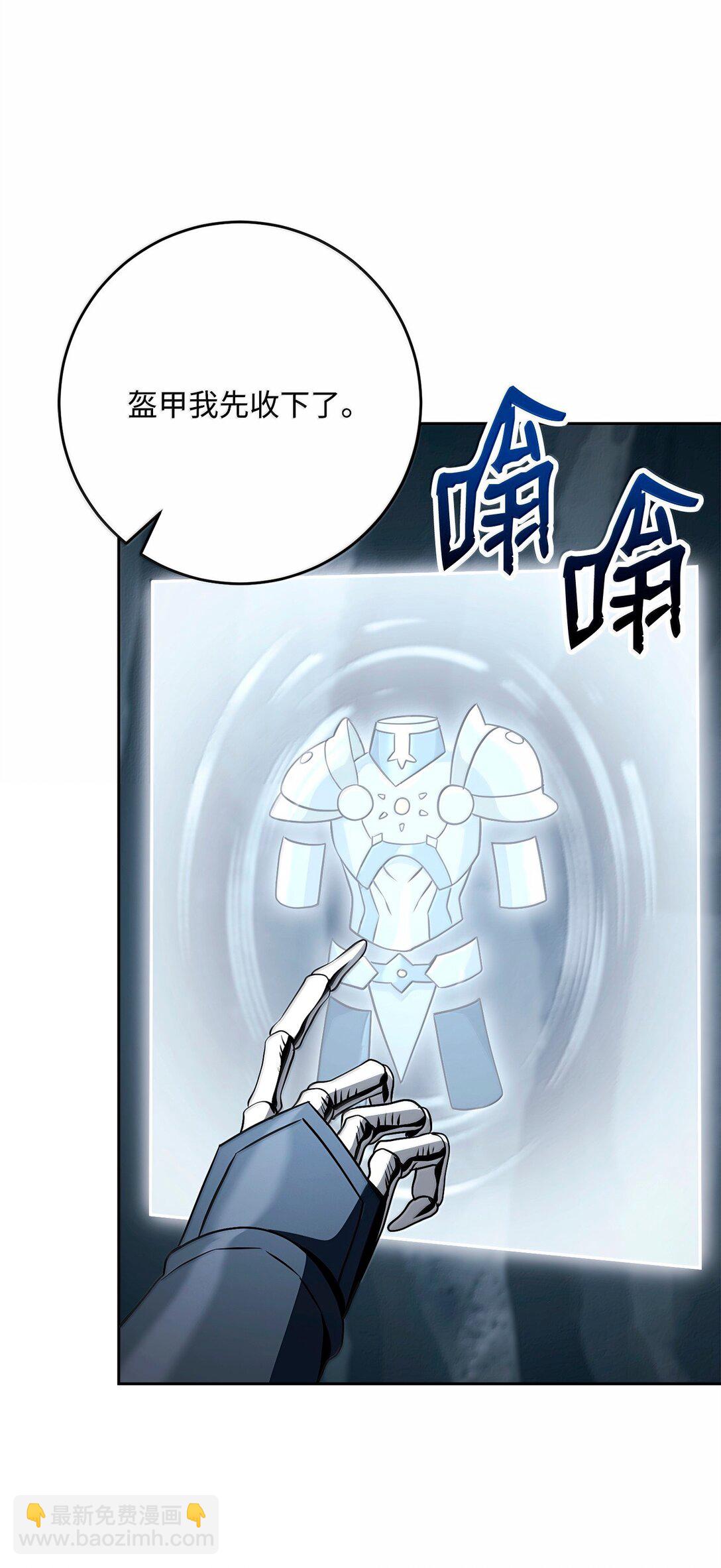 從1級開始的異世界騎士 - 303 旁觀與回收(1/3) - 6