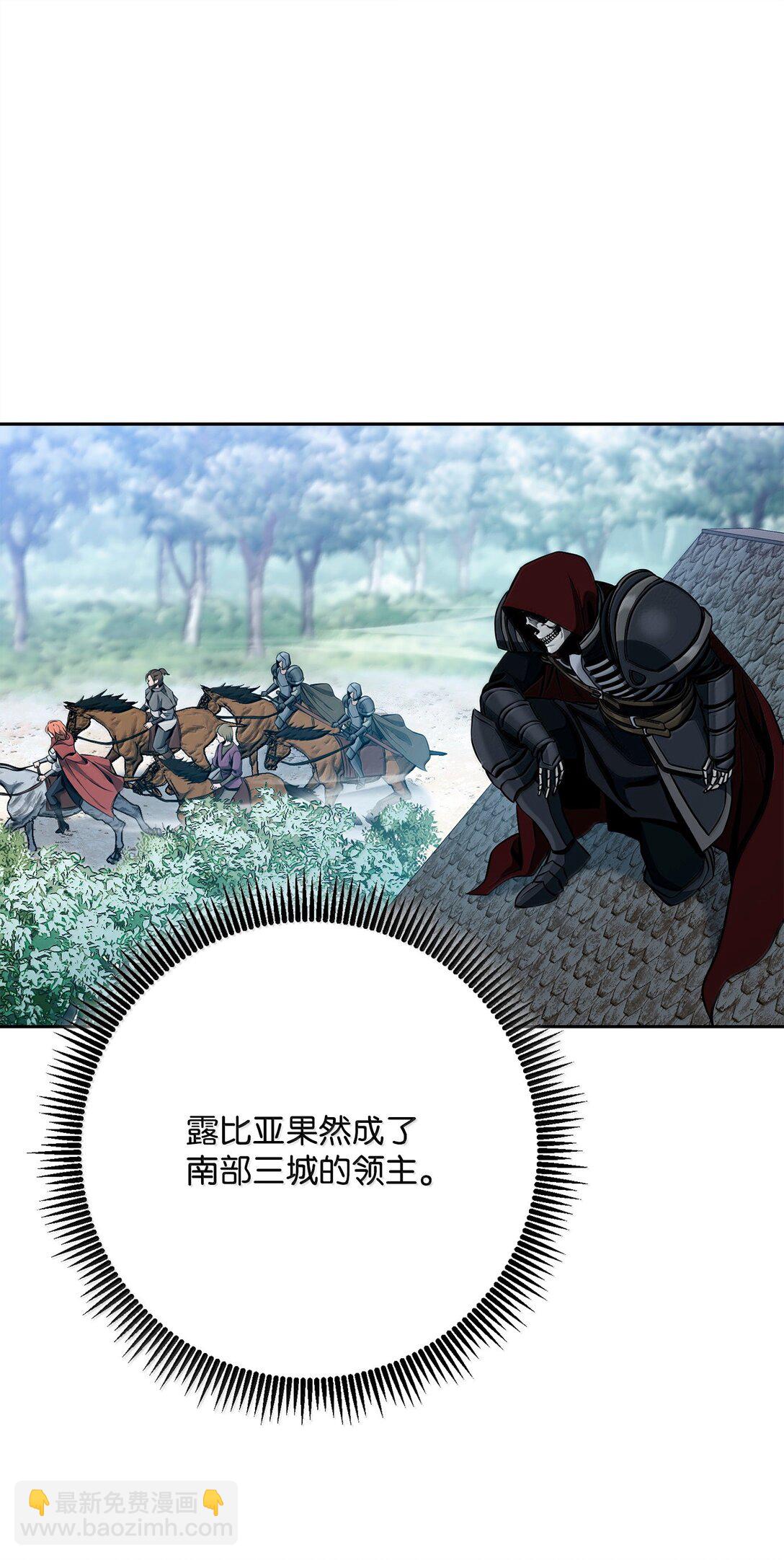 從1級開始的異世界騎士 - 303 旁觀與回收(2/3) - 7