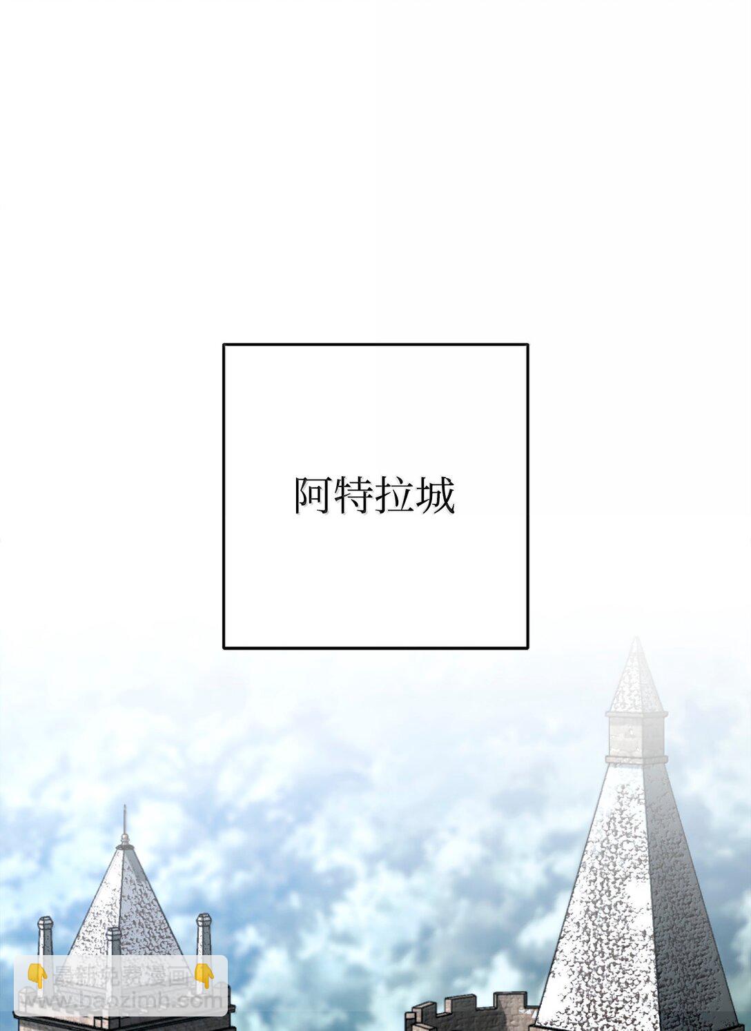 從1級開始的異世界騎士 - 303 旁觀與回收(2/3) - 3